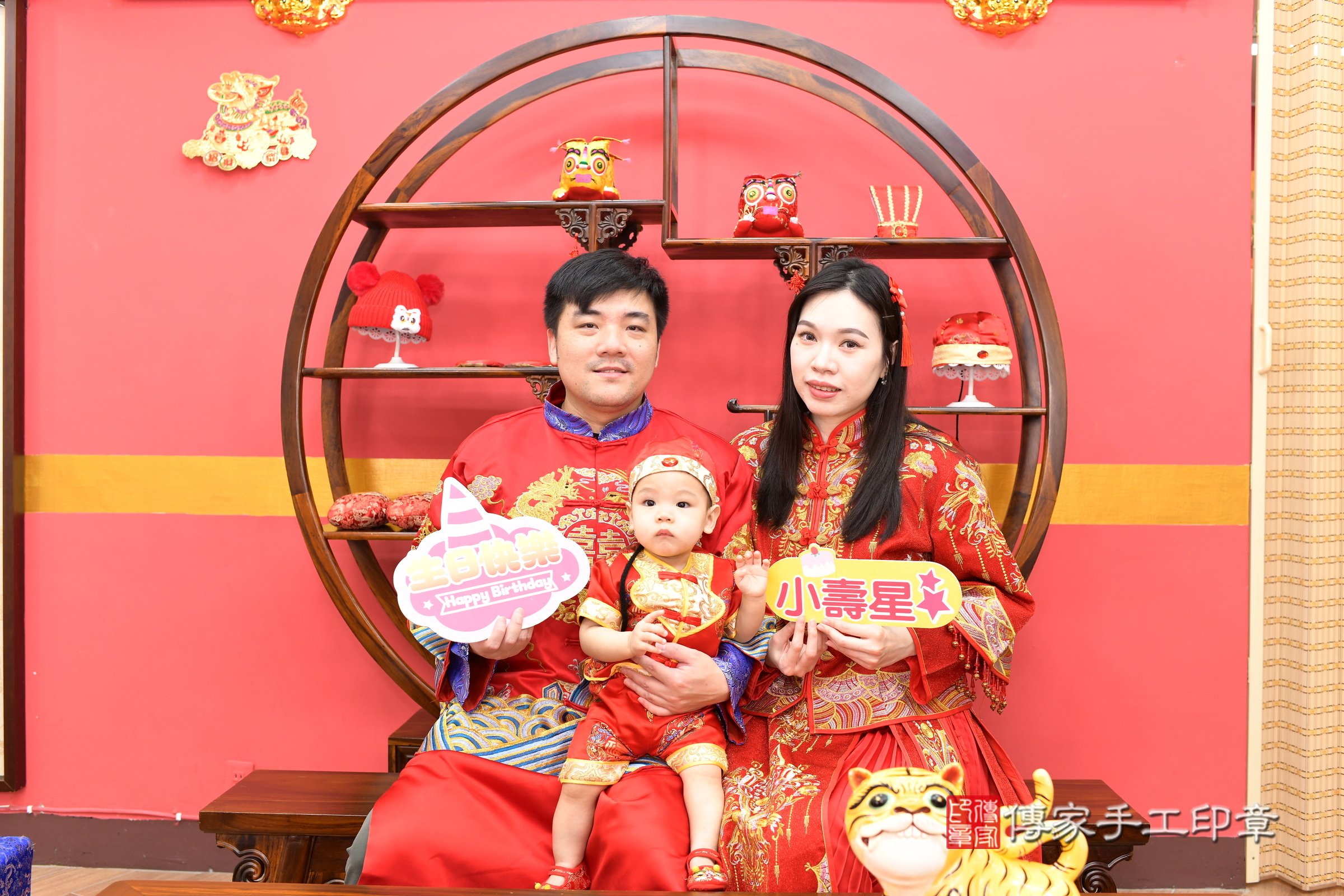 新北市永和區睿睿寶寶抓周推薦：傳家新北店抓周度脺中國風會場，嬰兒古禮抓周流程儀式吉祥話、抓周道具物品24種、拍照。抓周證書。2025.3.5，照片1