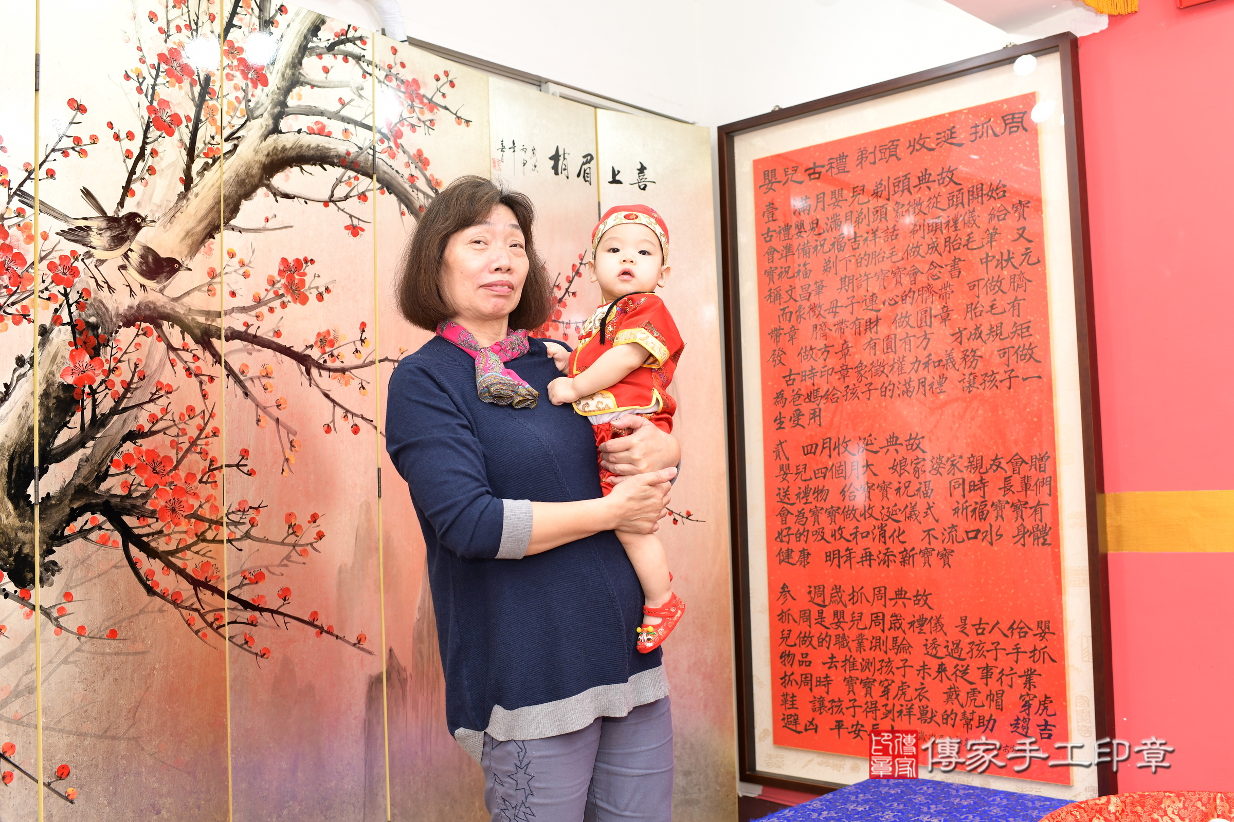 新北市永和區睿睿寶寶抓周推薦:傳家新北店抓周度脺中國風會場,嬰兒古禮抓周流程儀式吉祥話、抓周道具物品24種、拍照。抓周證書。2025.3.5,照片3 新北市永和區睿睿寶寶抓周推薦:傳家新北店抓周度脺中國風會場,嬰兒古禮抓周流程儀式吉祥話、抓周道具物品24種、拍照。抓周證書。2025.3.5,照片3