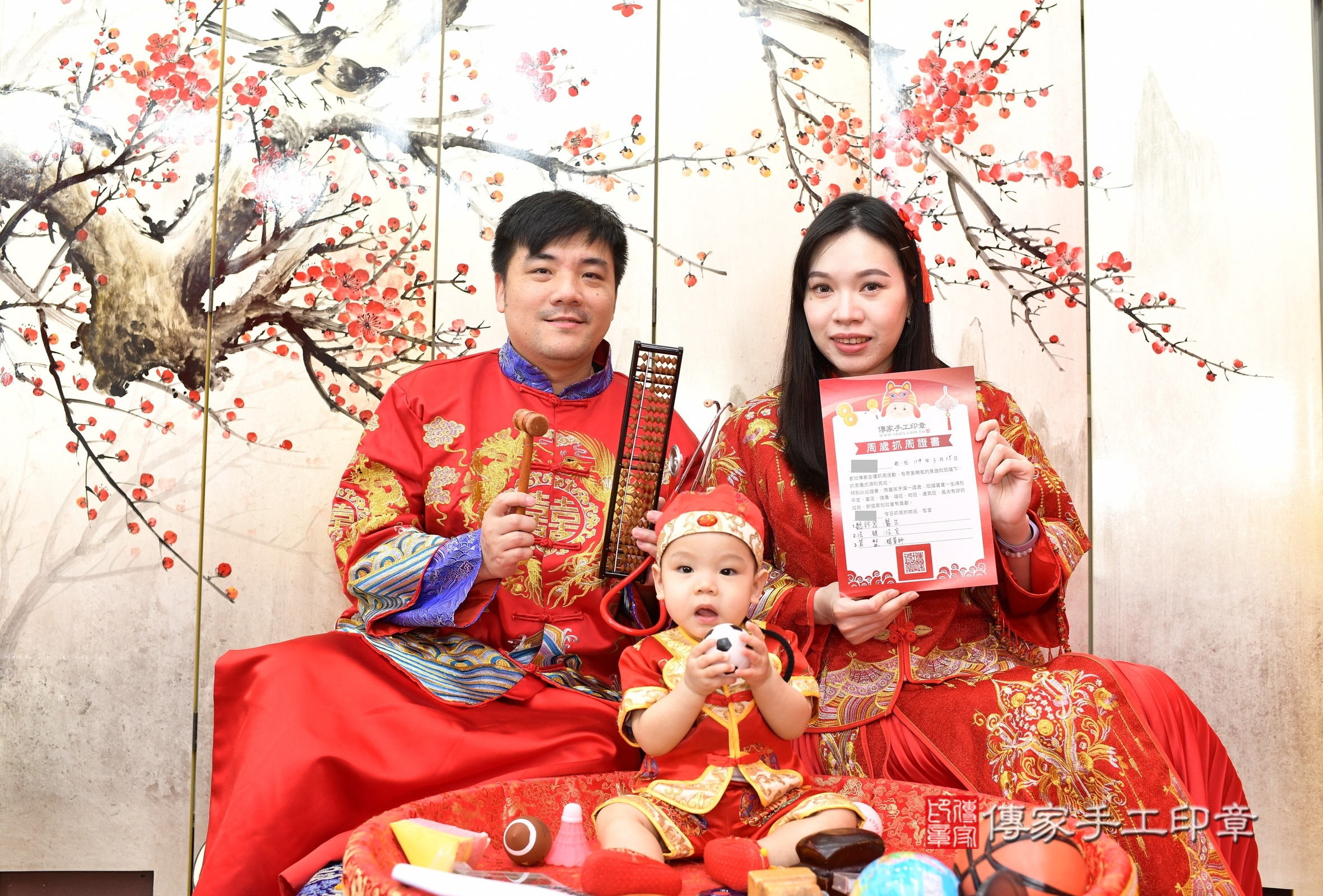 新北市永和區睿睿寶寶抓周推薦:傳家新北店抓周度脺中國風會場,嬰兒古禮抓周流程儀式吉祥話、抓周道具物品24種、拍照。抓周證書。2025.3.5,照片11 新北市永和區睿睿寶寶抓周推薦:傳家新北店抓周度脺中國風會場,嬰兒古禮抓周流程儀式吉祥話、抓周道具物品24種、拍照。抓周證書。2025.3.5,照片11