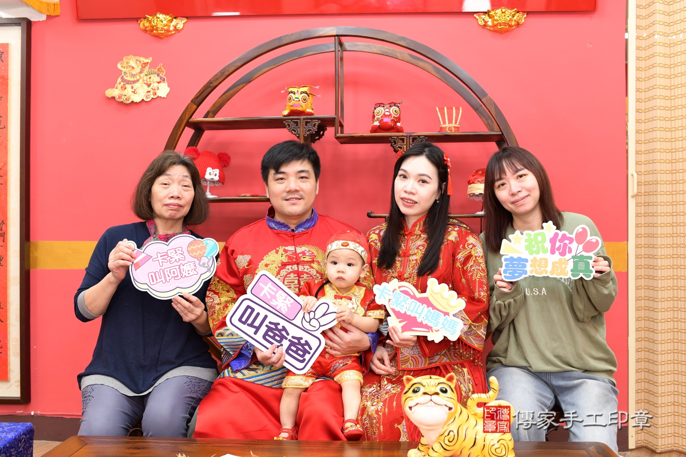 新北市永和區睿睿寶寶抓周推薦:傳家新北店抓周度脺中國風會場,嬰兒古禮抓周流程儀式吉祥話、抓周道具物品24種、拍照。抓周證書。2025.3.5,照片9 新北市永和區睿睿寶寶抓周推薦:傳家新北店抓周度脺中國風會場,嬰兒古禮抓周流程儀式吉祥話、抓周道具物品24種、拍照。抓周證書。2025.3.5,照片9