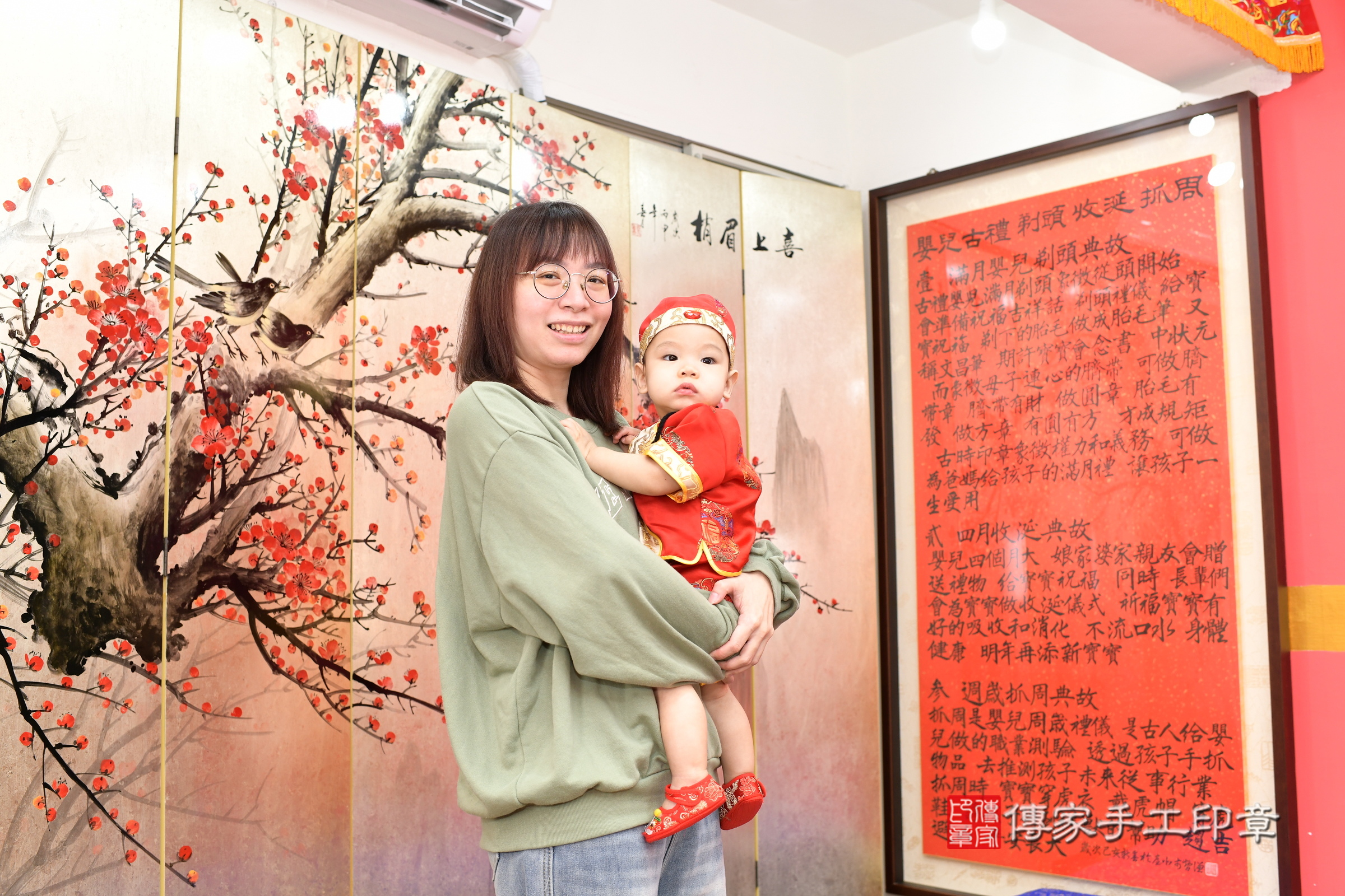 新北市永和區睿睿寶寶抓周推薦:傳家新北店抓周度脺中國風會場,嬰兒古禮抓周流程儀式吉祥話、抓周道具物品24種、拍照。抓周證書。2025.3.5,照片4 新北市永和區睿睿寶寶抓周推薦:傳家新北店抓周度脺中國風會場,嬰兒古禮抓周流程儀式吉祥話、抓周道具物品24種、拍照。抓周證書。2025.3.5,照片4