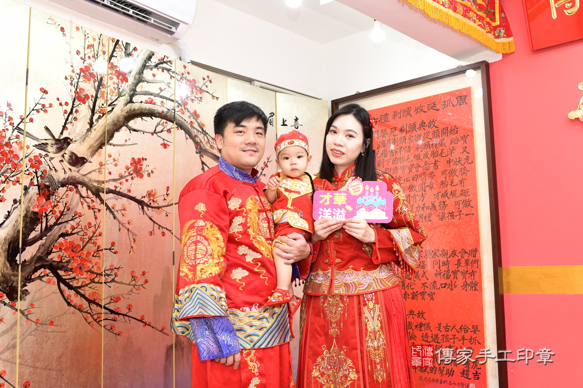 新北市永和區睿睿寶寶抓周推薦:傳家新北店抓周度脺中國風會場,嬰兒古禮抓周流程儀式吉祥話、抓周道具物品24種、拍照。抓周證書。2025.3.5,照片2 新北市永和區睿睿寶寶抓周推薦:傳家新北店抓周度脺中國風會場,嬰兒古禮抓周流程儀式吉祥話、抓周道具物品24種、拍照。抓周證書。2025.3.5,照片2