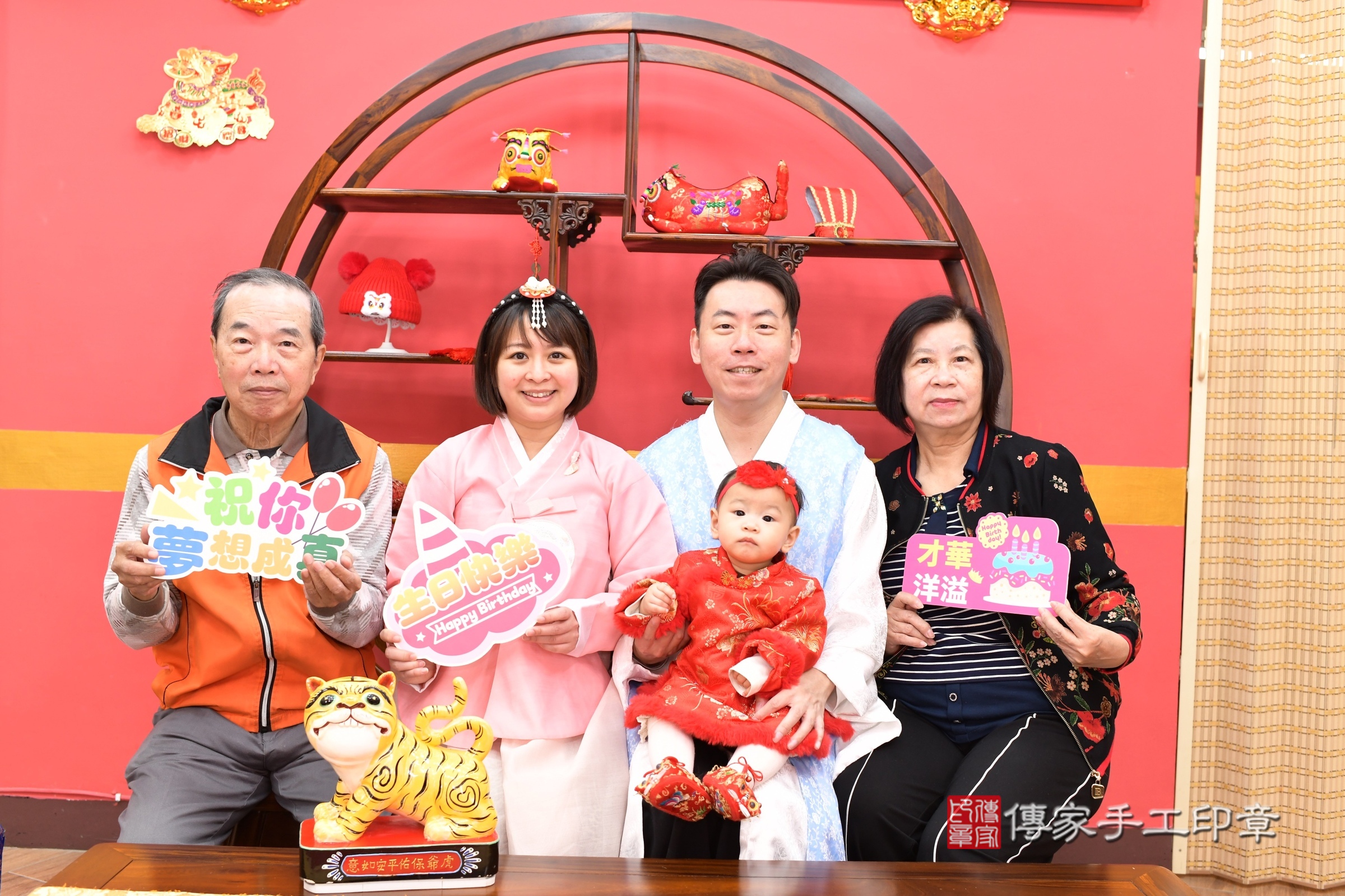 新北市永和區晞晞寶寶抓周推薦:傳家新北店抓周度脺中國風會場,嬰兒古禮抓周流程儀式吉祥話、抓周道具物品24種、拍照。抓周證書。2025.3.7,照片3 新北市永和區晞晞寶寶抓周推薦:傳家新北店抓周度脺中國風會場,嬰兒古禮抓周流程儀式吉祥話、抓周道具物品24種、拍照。抓周證書。2025.3.7,照片3