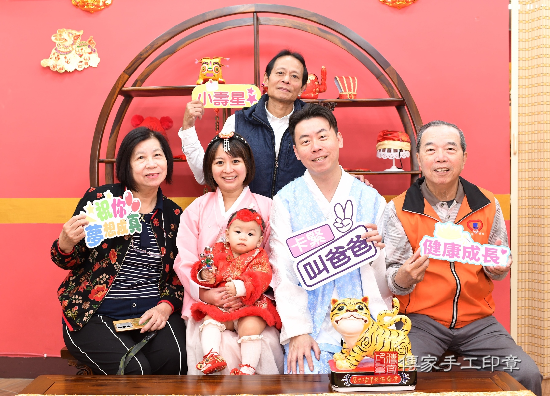 新北市永和區晞晞寶寶抓周推薦:傳家新北店抓周度脺中國風會場,嬰兒古禮抓周流程儀式吉祥話、抓周道具物品24種、拍照。抓周證書。2025.3.7,照片18 新北市永和區晞晞寶寶抓周推薦:傳家新北店抓周度脺中國風會場,嬰兒古禮抓周流程儀式吉祥話、抓周道具物品24種、拍照。抓周證書。2025.3.7,照片18