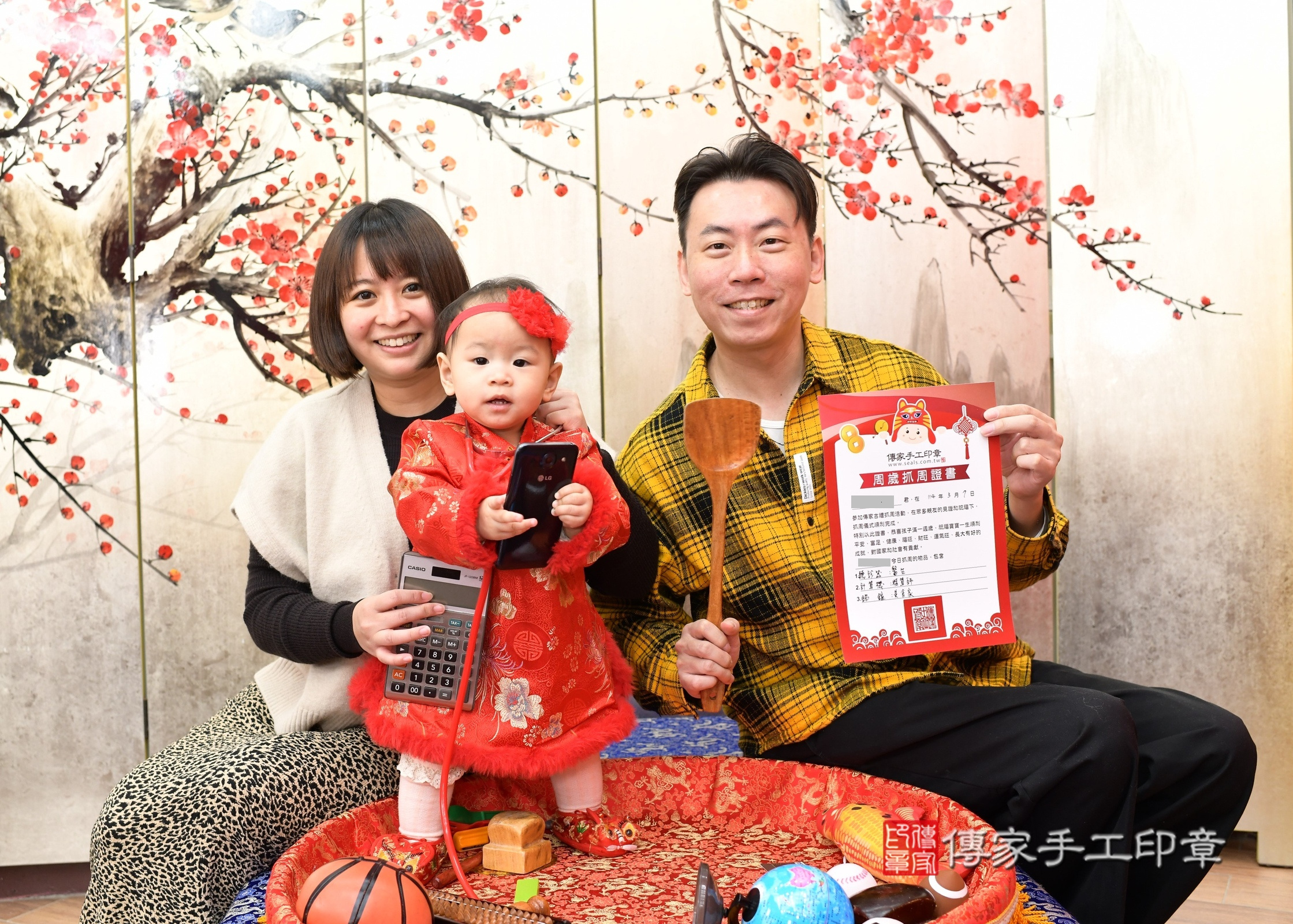 新北市永和區晞晞寶寶抓周推薦:傳家新北店抓周度脺中國風會場,嬰兒古禮抓周流程儀式吉祥話、抓周道具物品24種、拍照。抓周證書。2025.3.7,照片19 新北市永和區晞晞寶寶抓周推薦:傳家新北店抓周度脺中國風會場,嬰兒古禮抓周流程儀式吉祥話、抓周道具物品24種、拍照。抓周證書。2025.3.7,照片19