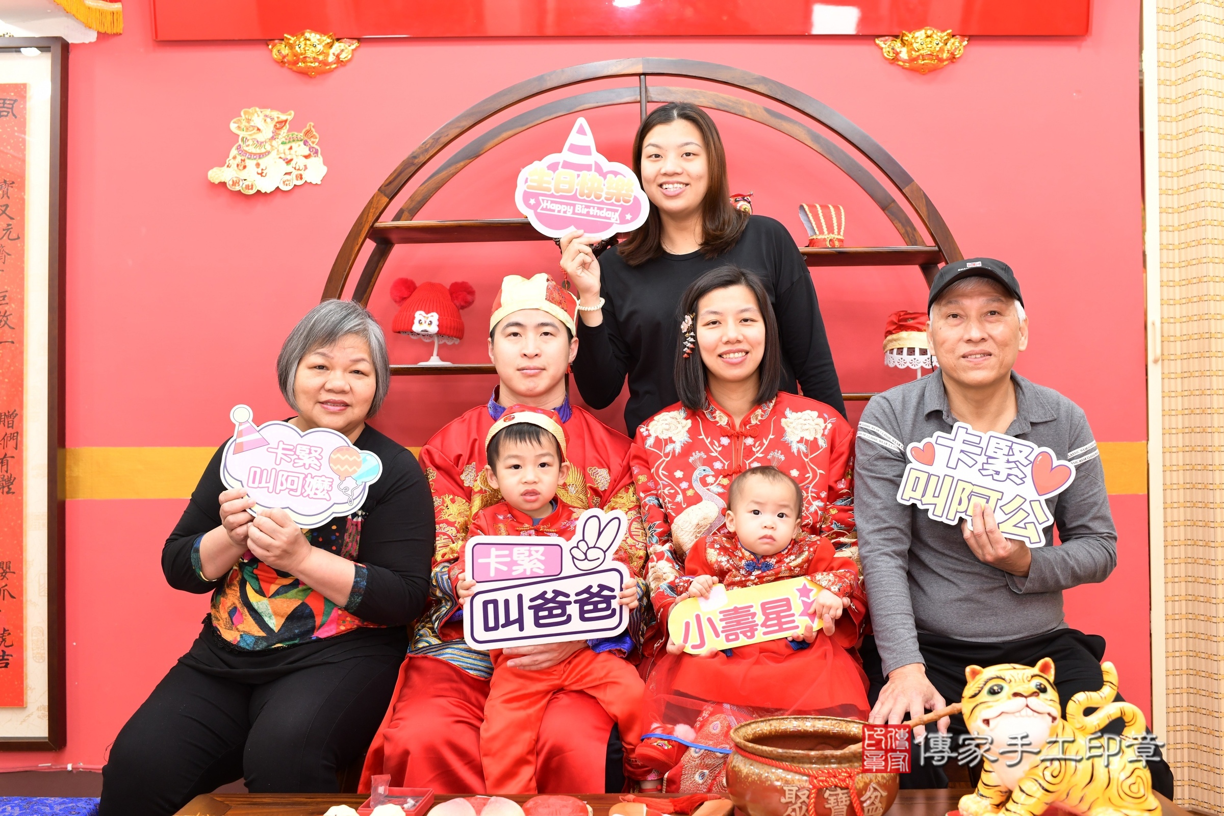 新北市永和區小欣寶寶抓周推薦：傳家新北店抓周度脺中國風會場，嬰兒古禮抓周流程儀式吉祥話、抓周道具物品24種、拍照。抓周證書。2025.3.8，照片17