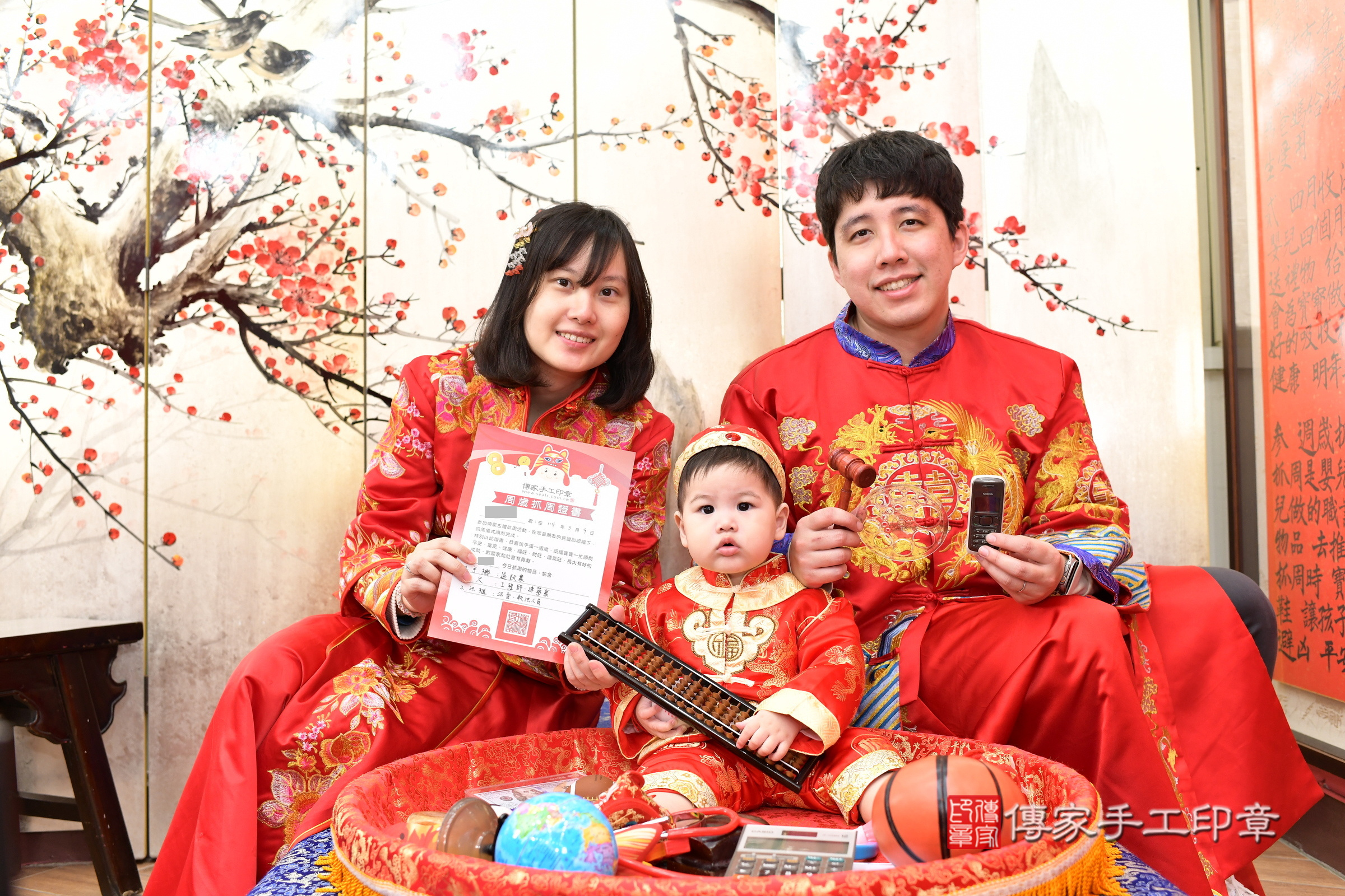 新北市永和區小軒寶寶抓周推薦:傳家新北店抓周度脺中國風會場,嬰兒古禮抓周流程儀式吉祥話、抓周道具物品24種、拍照。抓周證書。2025.3.9,照片17 新北市永和區小軒寶寶抓周推薦:傳家新北店抓周度脺中國風會場,嬰兒古禮抓周流程儀式吉祥話、抓周道具物品24種、拍照。抓周證書。2025.3.9,照片17