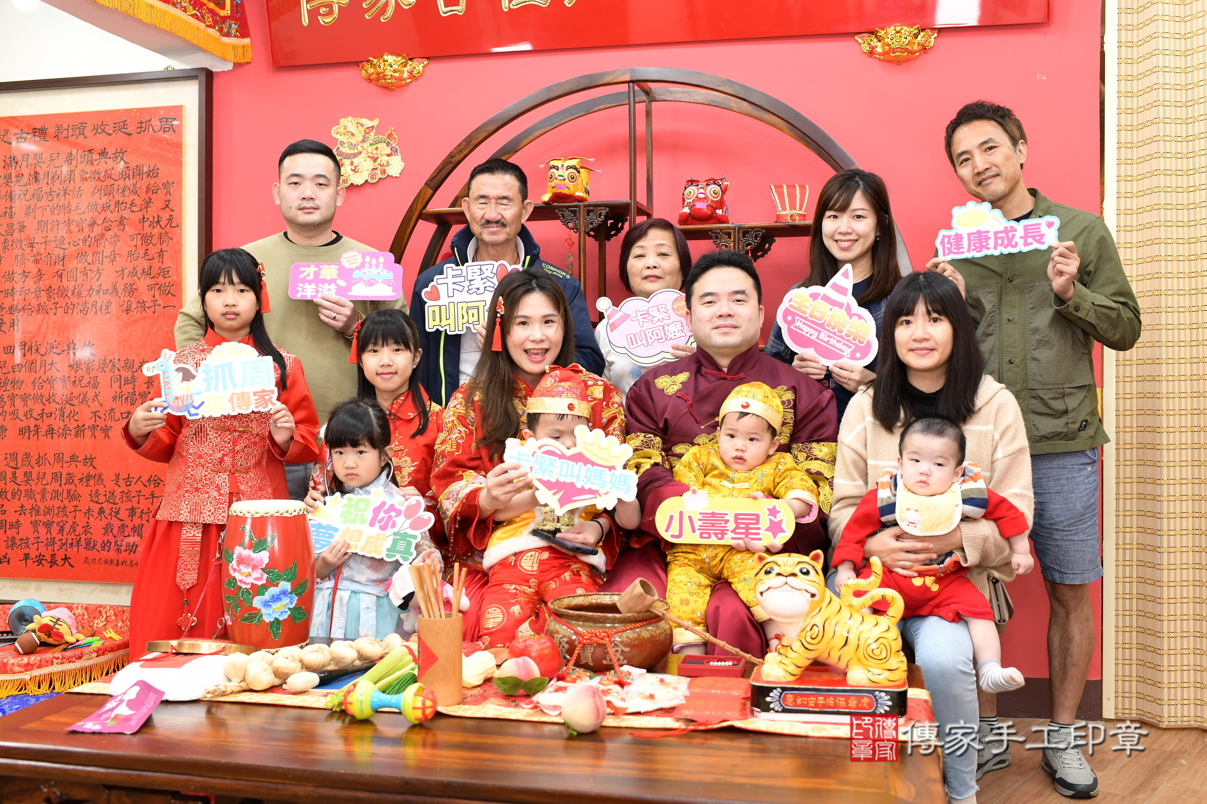 新北市永和區小騰寶寶抓周推薦:傳家新北店抓周度脺中國風會場,嬰兒古禮抓周流程儀式吉祥話、抓周道具物品24種、拍照。抓周證書。2025.3.9,照片17 新北市永和區小騰寶寶抓周推薦:傳家新北店抓周度脺中國風會場,嬰兒古禮抓周流程儀式吉祥話、抓周道具物品24種、拍照。抓周證書。2025.3.9,照片17