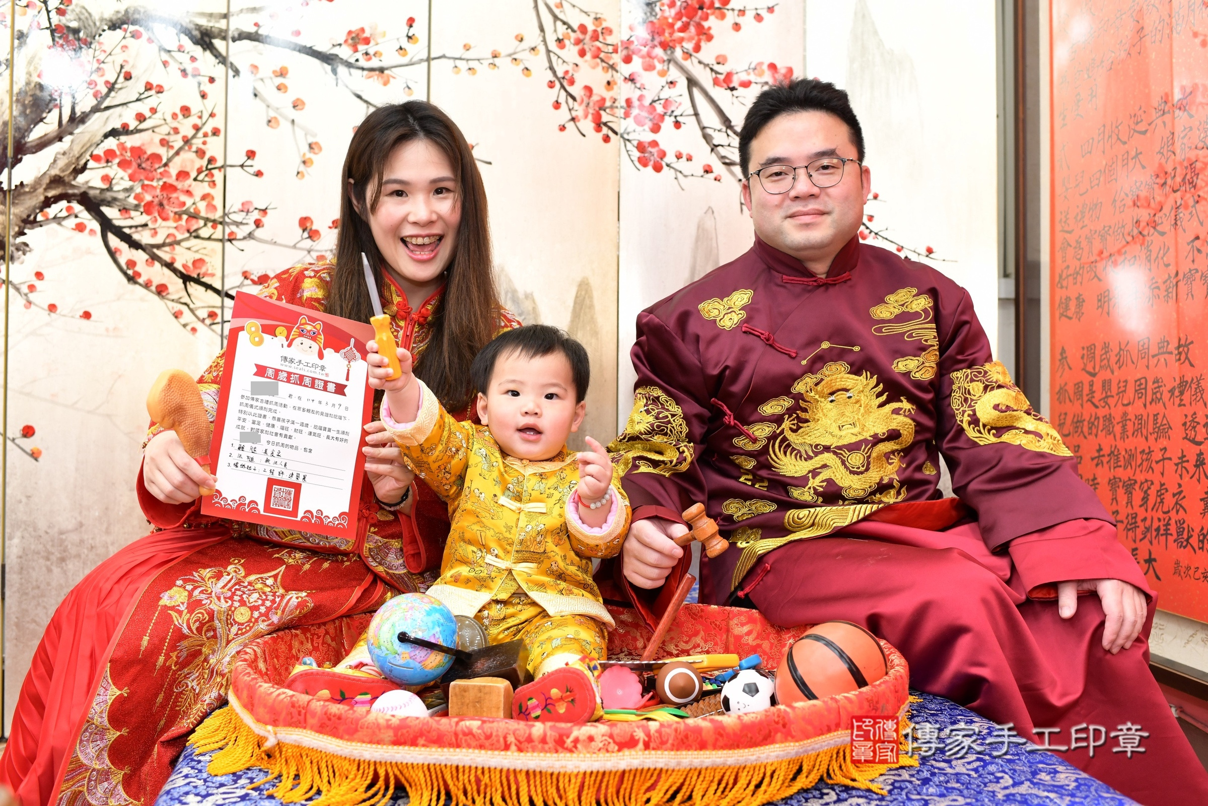 新北市永和區小騰寶寶抓周推薦:傳家新北店抓周度脺中國風會場,嬰兒古禮抓周流程儀式吉祥話、抓周道具物品24種、拍照。抓周證書。2025.3.9,照片16 新北市永和區小騰寶寶抓周推薦:傳家新北店抓周度脺中國風會場,嬰兒古禮抓周流程儀式吉祥話、抓周道具物品24種、拍照。抓周證書。2025.3.9,照片16