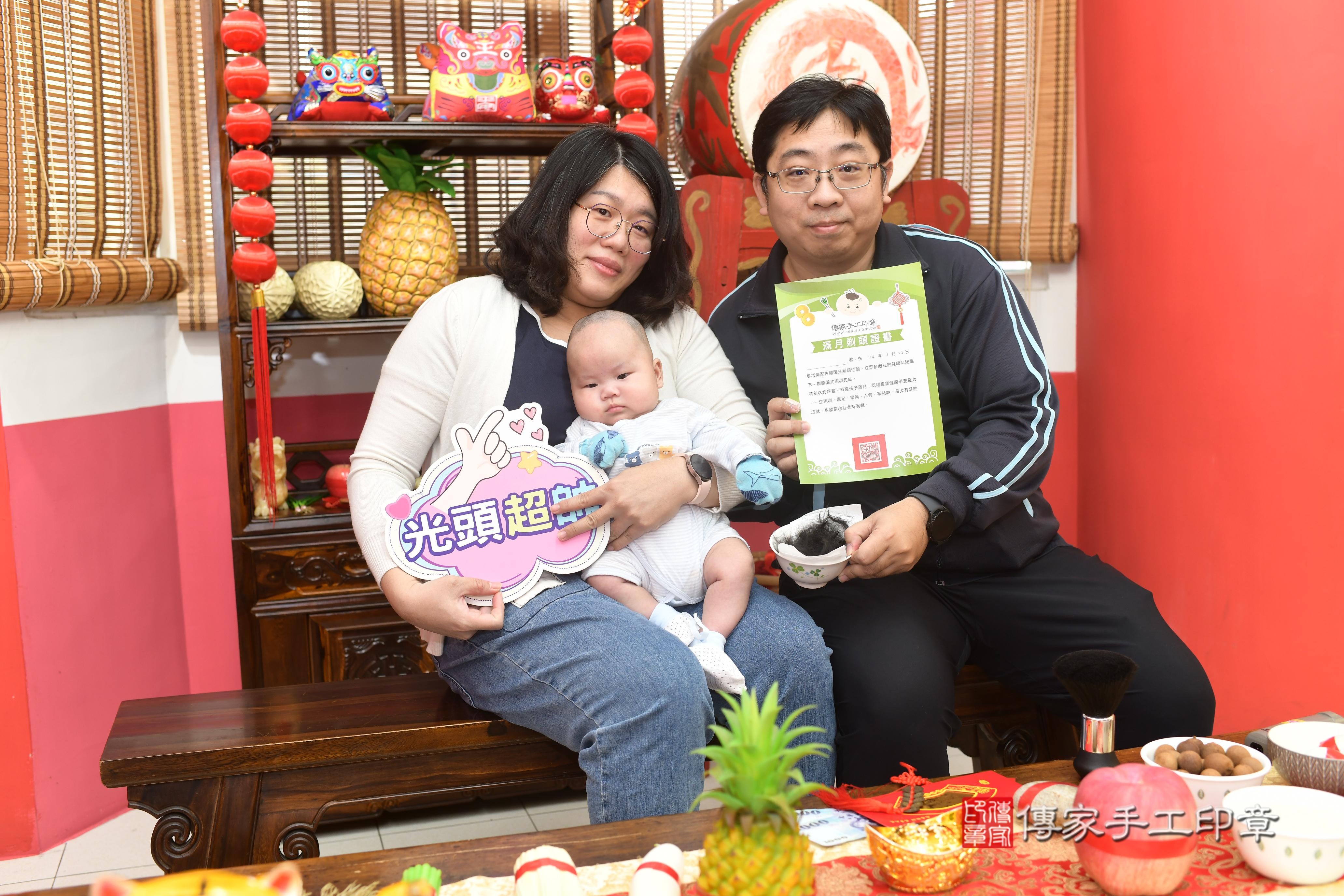 傳家手工印章高雄店、抓周、度脺、中國風會場、傳家嬰兒古禮、吉祥話、抓周道具物品24種、拍照。抓周證書。寶寶抓周、滿周歲、生日快樂、祝福