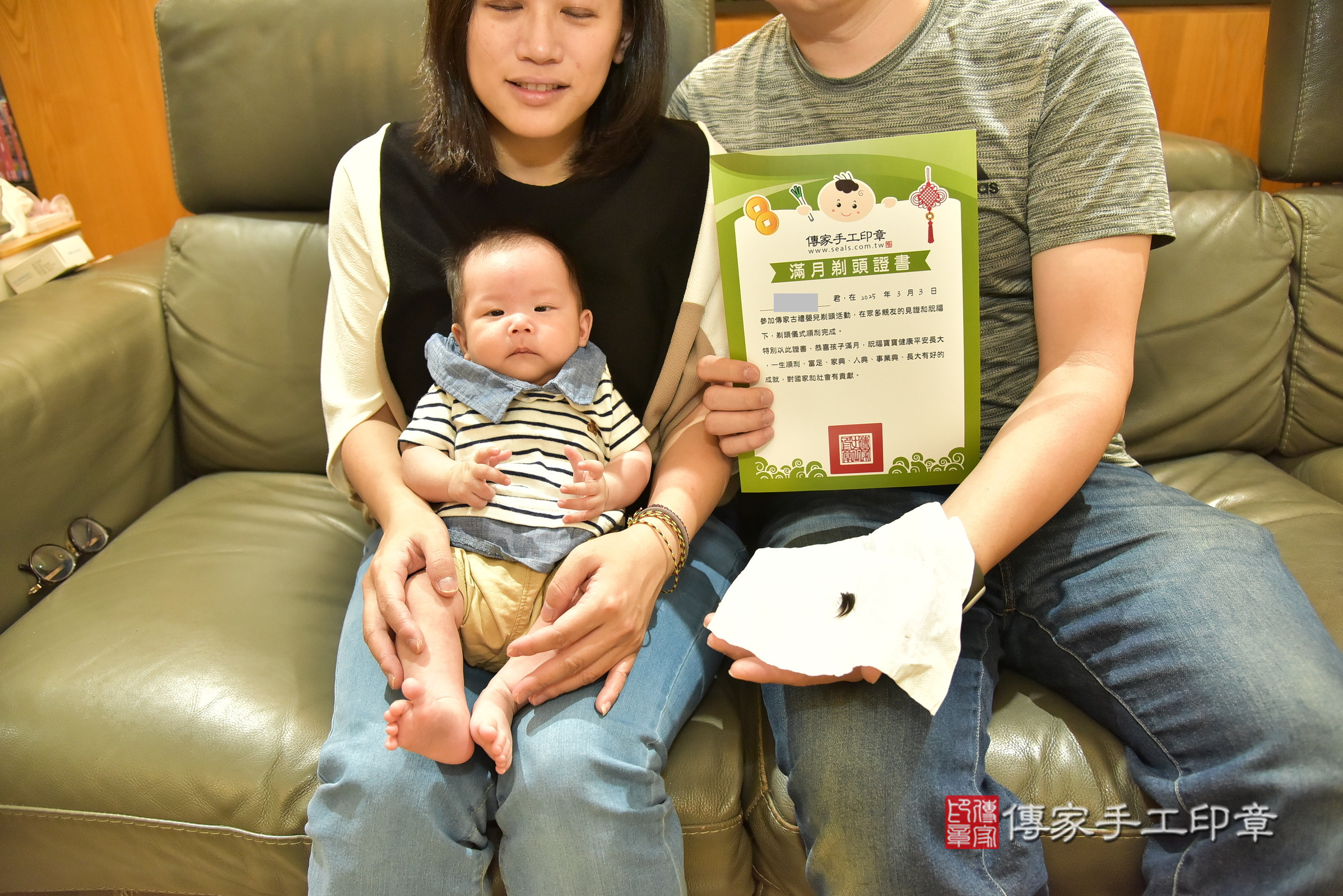 翰翰寶寶(台北市中正區到府嬰兒翰翰寶寶滿月剃頭理髮、到府嬰兒剃胎毛儀式吉祥話)。到府剃頭剃胎毛主持、專業拍照、證書。★購買「臍帶章、肚臍章、胎毛筆刷印章」贈送：剃頭、收涎、抓周，三選一。2025.3.3，照片13