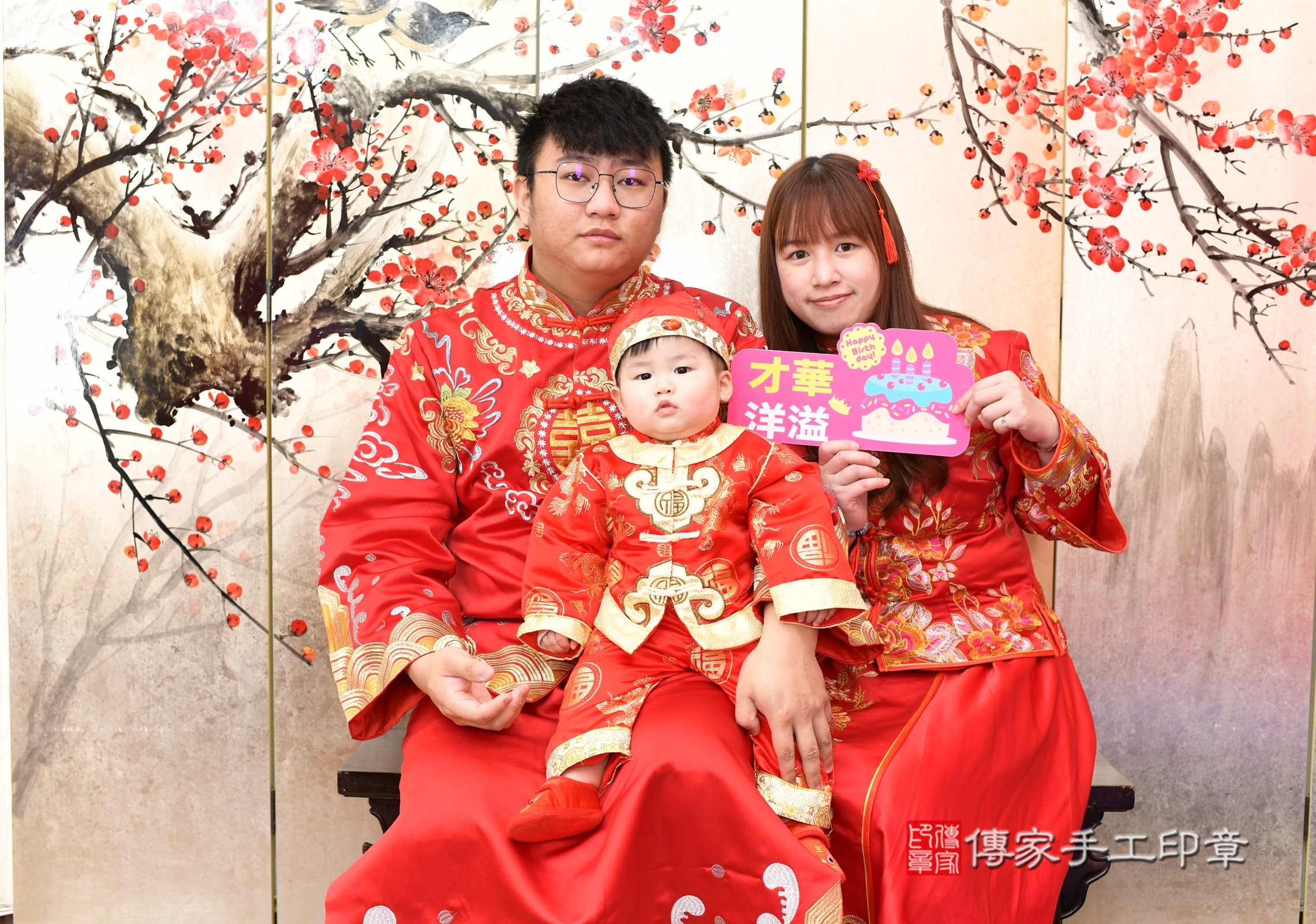 新北市永和區小洵寶寶抓周推薦：傳家新北店抓周度脺中國風會場，嬰兒古禮抓周流程儀式吉祥話、抓周道具物品24種、拍照。抓周證書。2025.3.4，照片1