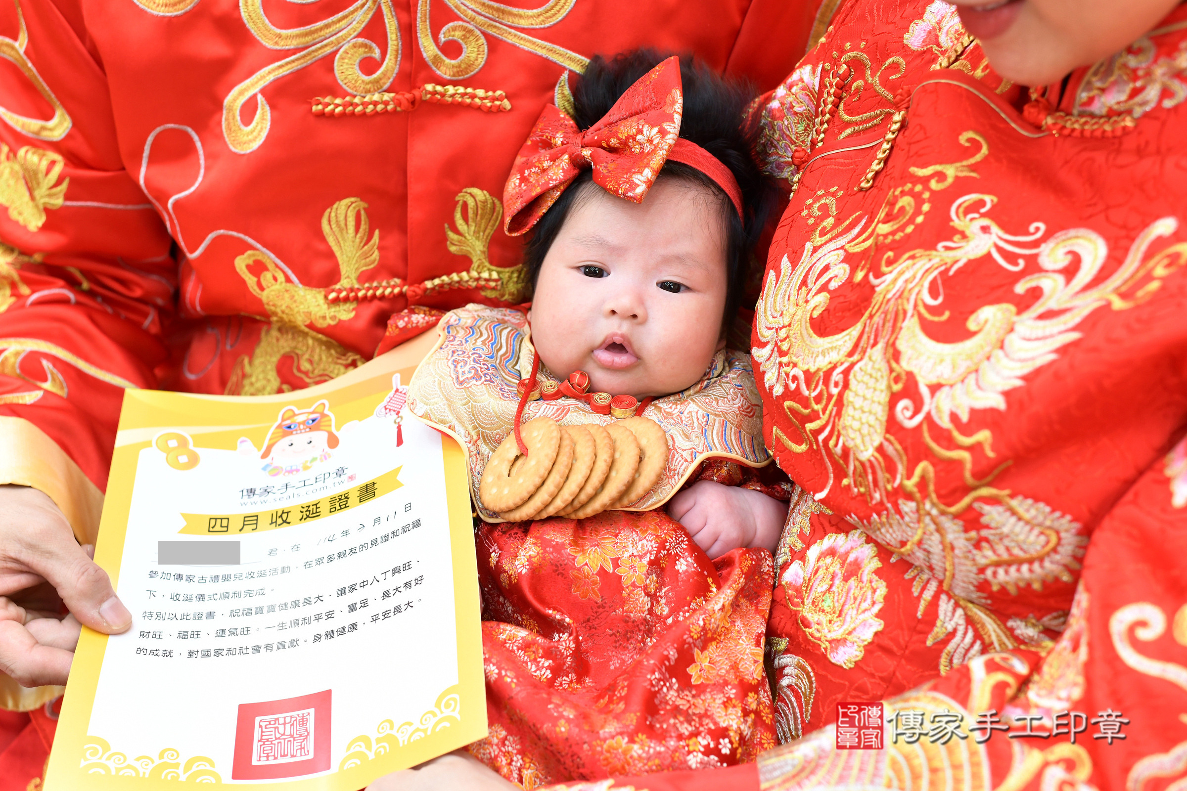 台北市大同區錂錂寶寶收涎推薦:傳家台北店收涎中國風會場,嬰兒古禮收涎收口水流程儀式、收涎吉祥話、收涎餅乾、收涎拍照。收涎證書。2025.3.11,照片7 台北市大同區錂錂寶寶收涎推薦:傳家台北店收涎中國風會場,嬰兒古禮收涎收口水流程儀式、收涎吉祥話、收涎餅乾、收涎拍照。收涎證書。2025.3.11,照片7