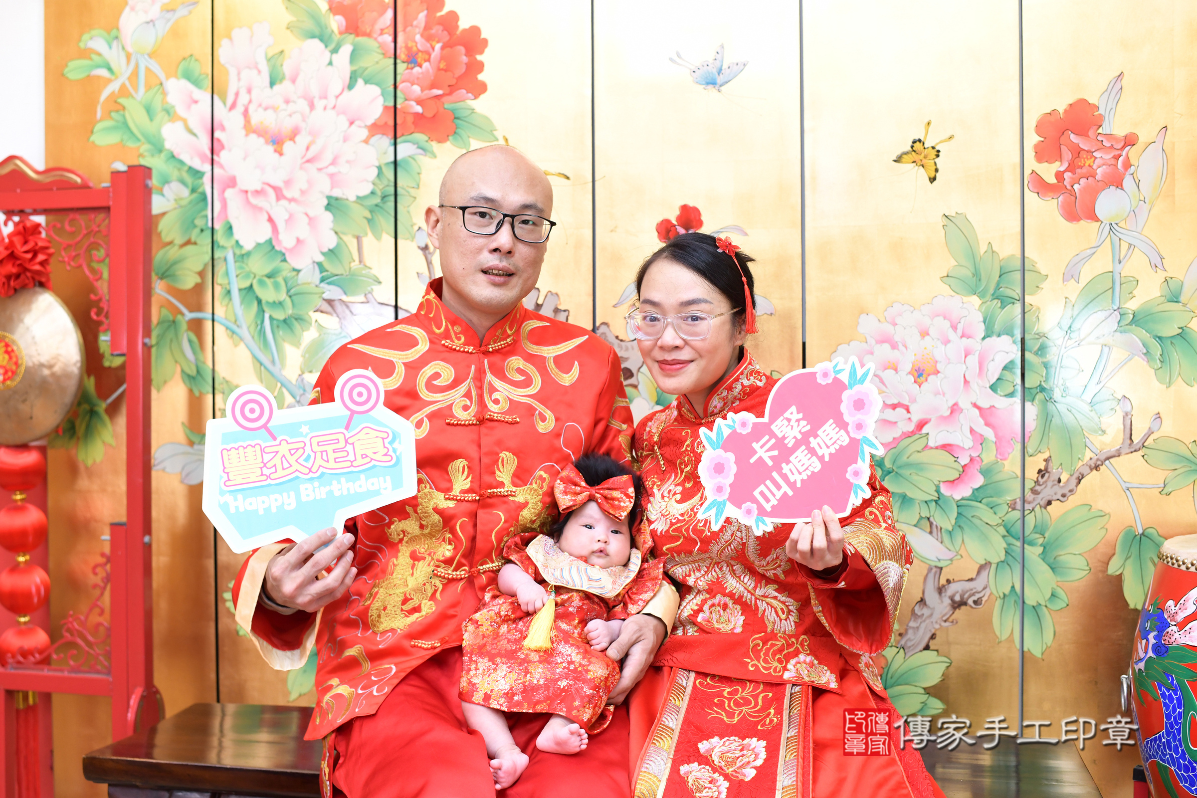 台北市大同區錂錂寶寶收涎推薦:傳家台北店收涎中國風會場,嬰兒古禮收涎收口水流程儀式、收涎吉祥話、收涎餅乾、收涎拍照。收涎證書。2025.3.11,照片16 台北市大同區錂錂寶寶收涎推薦:傳家台北店收涎中國風會場,嬰兒古禮收涎收口水流程儀式、收涎吉祥話、收涎餅乾、收涎拍照。收涎證書。2025.3.11,照片16