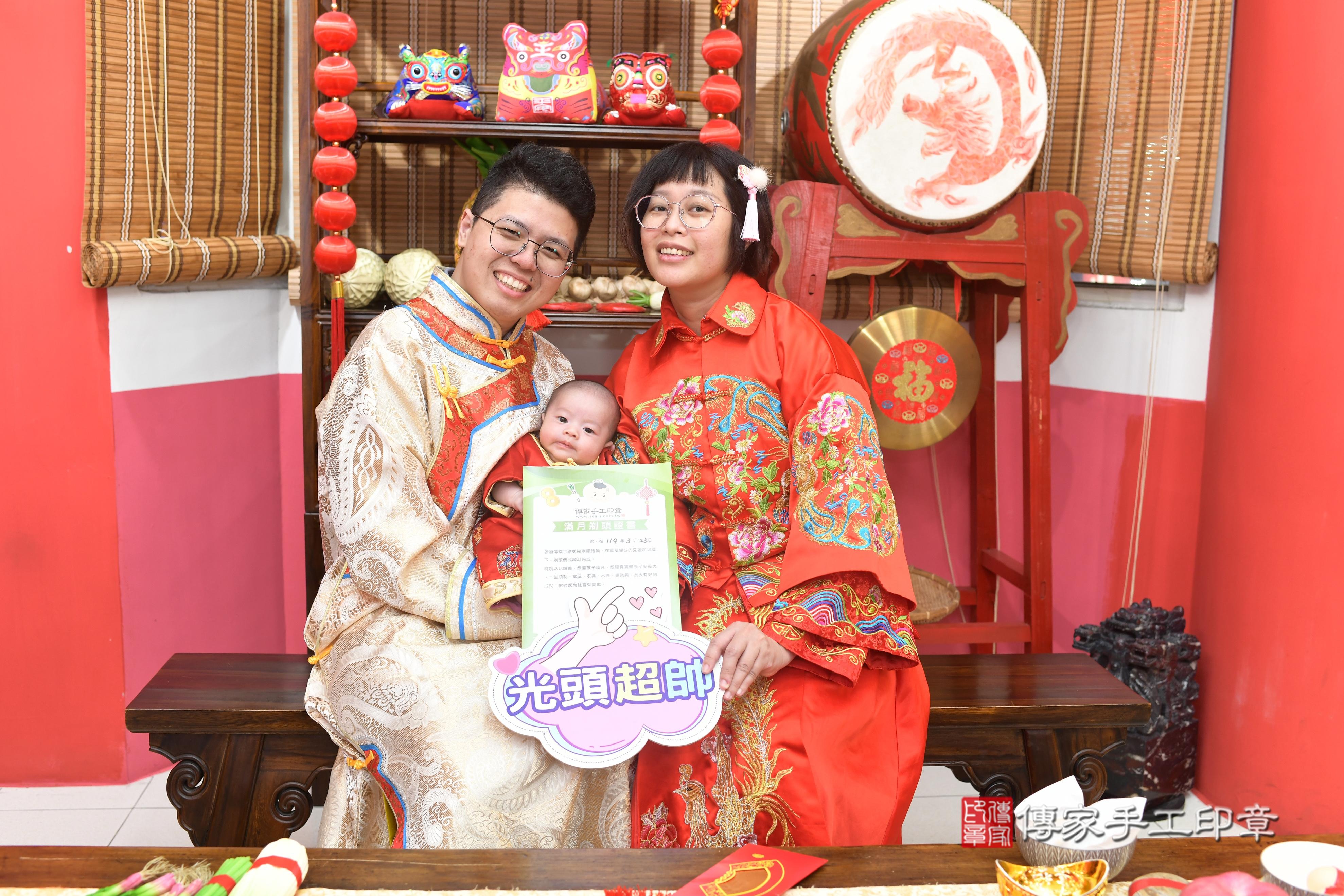 傳家手工印章高雄店、抓周、度脺、中國風會場、傳家嬰兒古禮、吉祥話、抓周道具物品24種、拍照。抓周證書。寶寶抓周、滿周歲、生日快樂、祝福