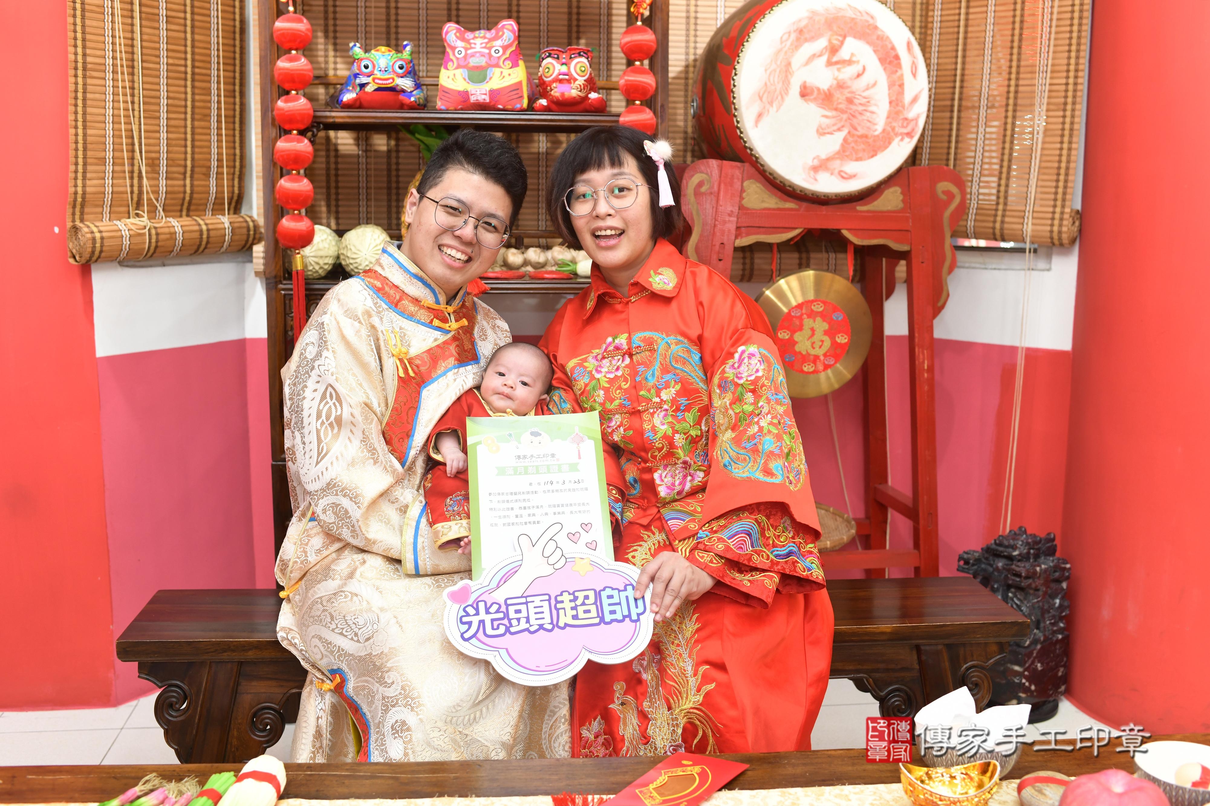 傳家手工印章高雄店、抓周、度脺、中國風會場、傳家嬰兒古禮、吉祥話、抓周道具物品24種、拍照。抓周證書。寶寶抓周、滿周歲、生日快樂、祝福