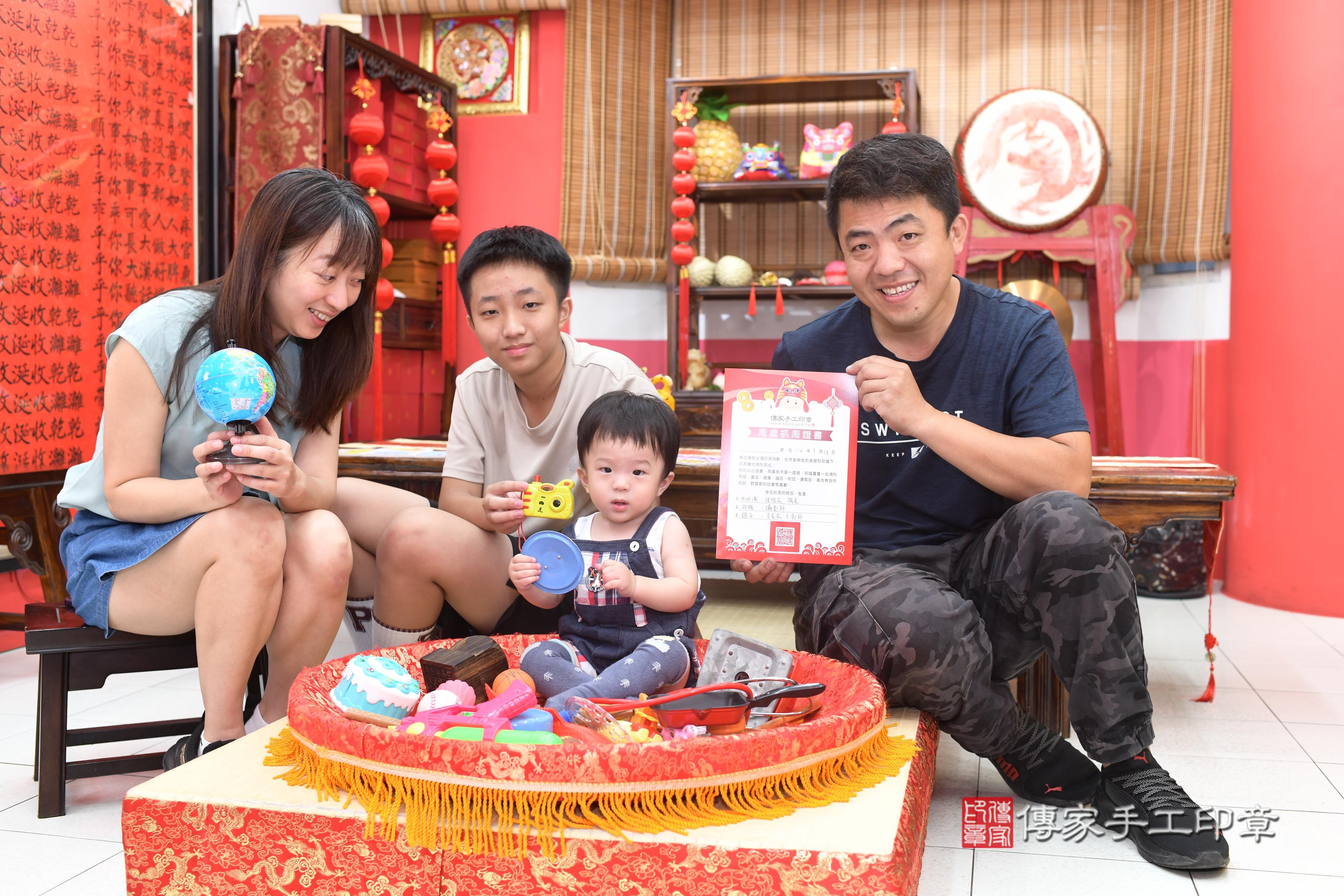 傳家手工印章高雄店、抓周、度脺、中國風會場、傳家嬰兒古禮、吉祥話、抓周道具物品24種、拍照。抓周證書。寶寶抓周、滿周歲、生日快樂、祝福 傳家手工印章高雄店、抓周、度脺、中國風會場、傳家嬰兒古禮、吉祥話、抓周道具物品24種、拍照。抓周證書。寶寶抓周、滿周歲、生日快樂、祝福