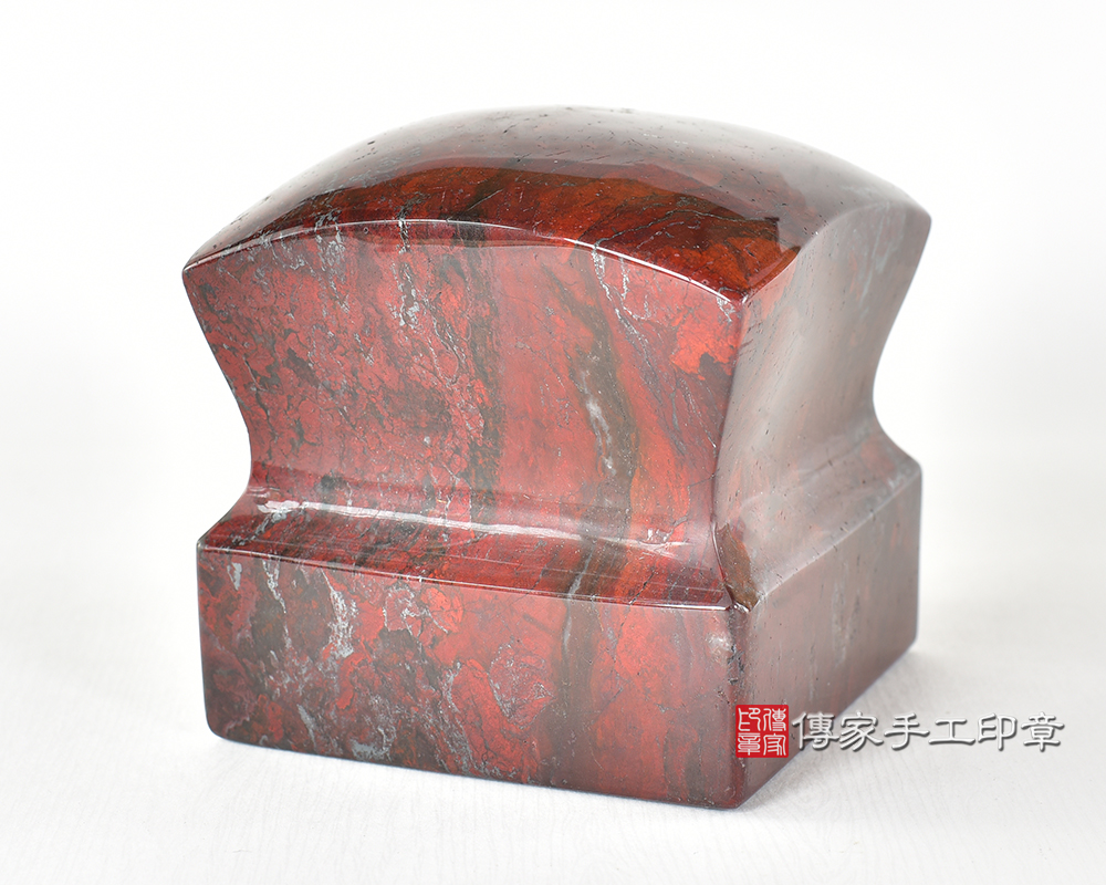 紅礦雞血玉顏色喜氣，且富含銅鐵礦  不論是重量、外觀、氣度 都很適合來當宮廟印章-傳家手工印章-台南店2025.4.2