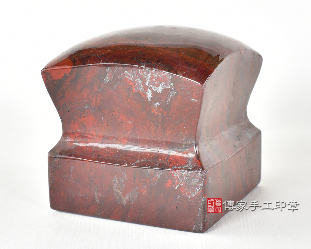 紅礦雞血玉顏色喜氣，且富含銅鐵礦  不論是重量、外觀、氣度 都很適合來當宮廟印章-傳家手工印章-台南店2025.4.2