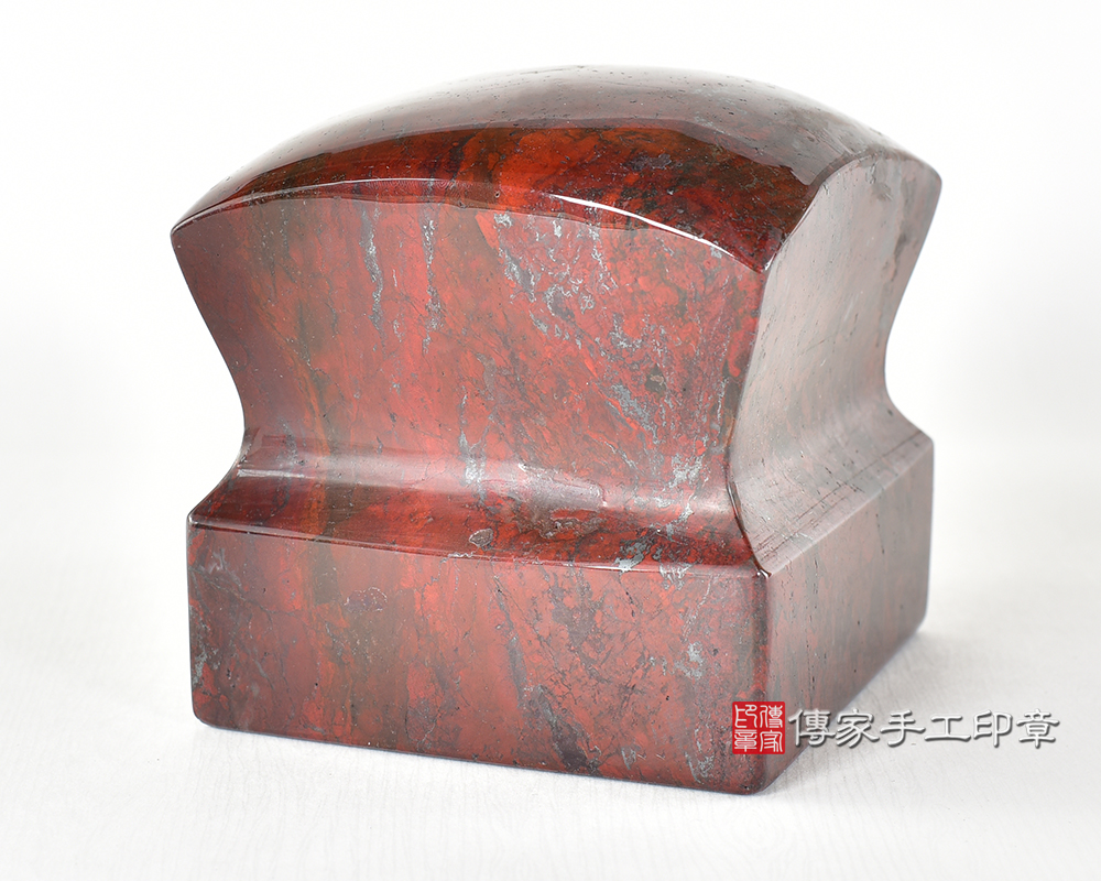 紅礦雞血玉顏色喜氣，且富含銅鐵礦  不論是重量、外觀、氣度 都很適合來當宮廟印章-傳家手工印章-台南店2025.4.2
