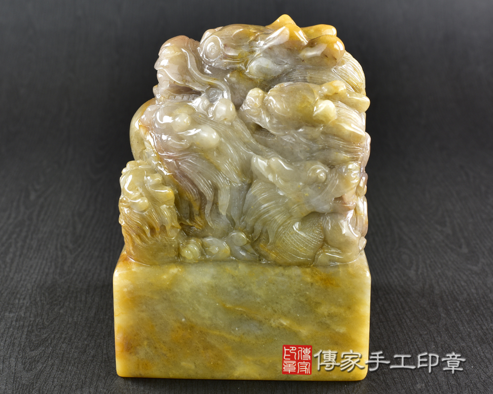 「九龍」之印是為天子之尊的重要體現-九是極數,九又是貴數-新疆黃玉九龍廟章-傳家手工印章 台南店114.4.2