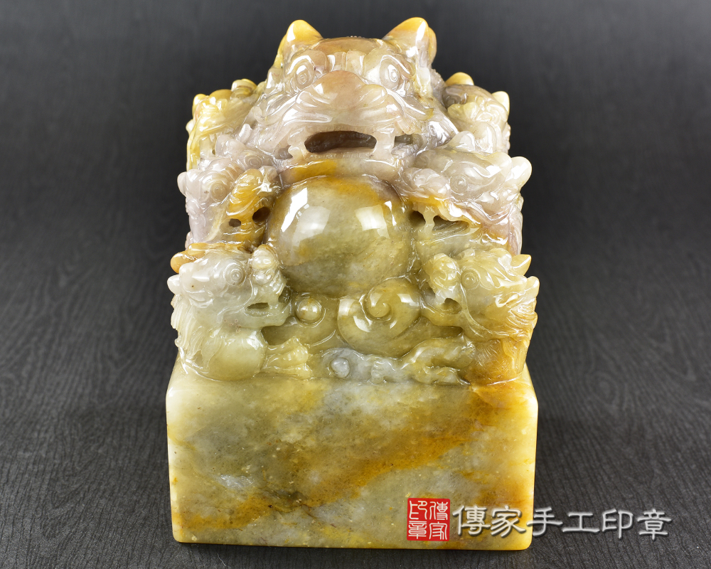 「九龍」之印是為天子之尊的重要體現-九是極數,九又是貴數-新疆黃玉九龍廟章-傳家手工印章 台南店114.4.2