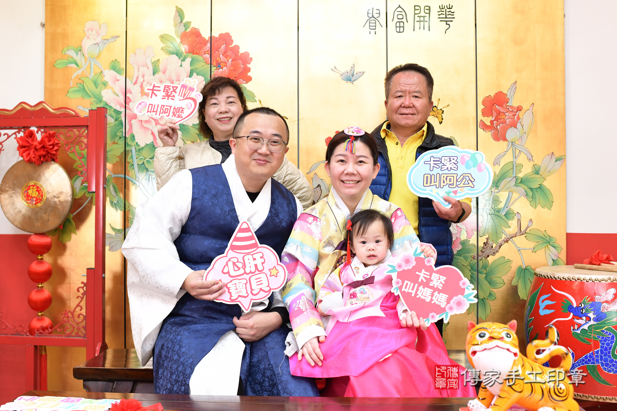 台北市大同區小妤寶寶抓周推薦:傳家台北店抓周度脺中國風會場,嬰兒古禮抓周流程儀式吉祥話、抓周道具物品24種、拍照。抓周證書。2025.3.8,照片5 台北市大同區小妤寶寶抓周推薦:傳家台北店抓周度脺中國風會場,嬰兒古禮抓周流程儀式吉祥話、抓周道具物品24種、拍照。抓周證書。2025.3.8,照片5