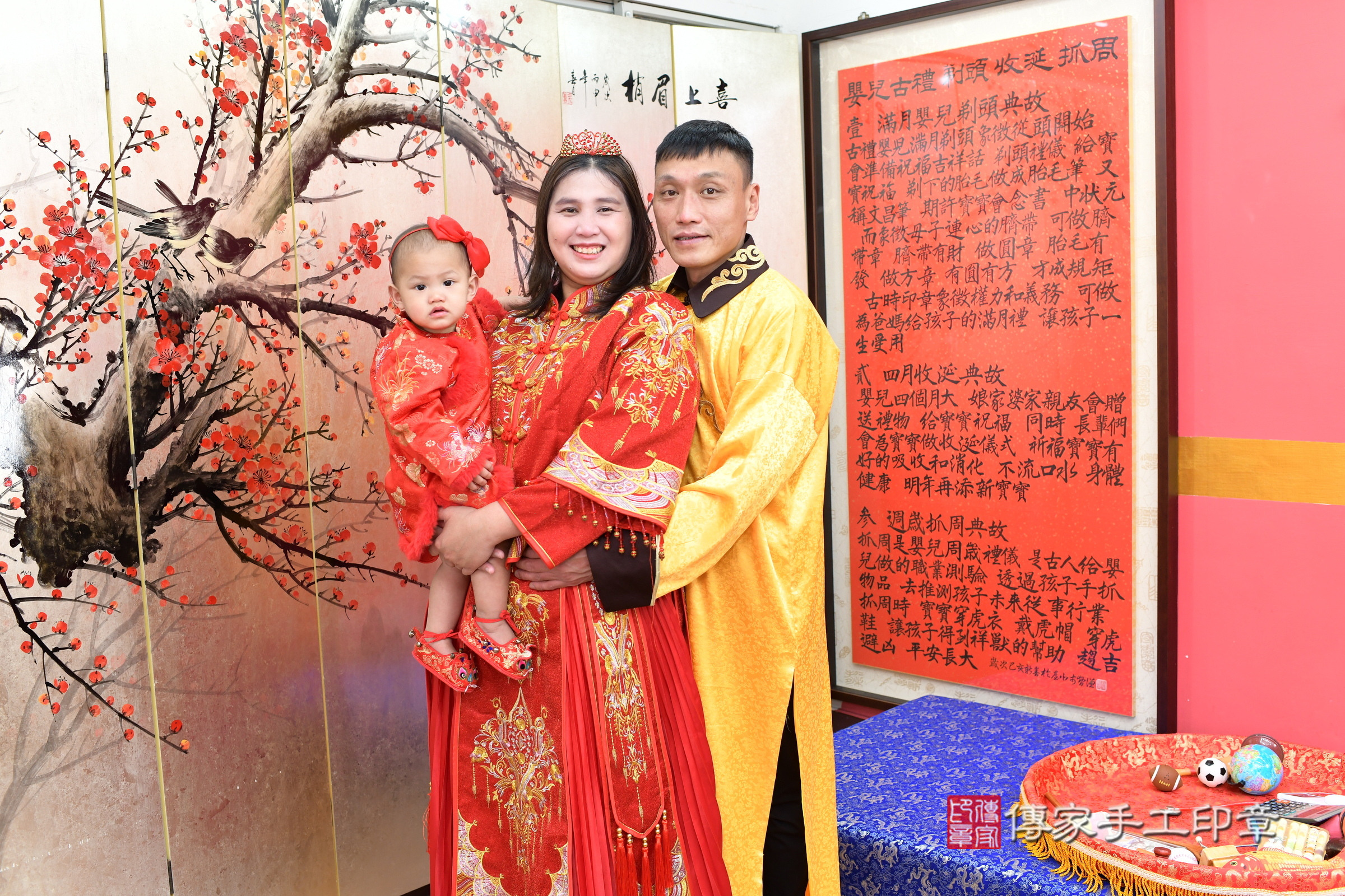 新北市永和區伊伊寶寶抓周推薦:傳家新北店抓周度脺中國風會場,嬰兒古禮抓周流程儀式吉祥話、抓周道具物品24種、拍照。抓周證書。2025.3.18,照片16 新北市永和區伊伊寶寶抓周推薦:傳家新北店抓周度脺中國風會場,嬰兒古禮抓周流程儀式吉祥話、抓周道具物品24種、拍照。抓周證書。2025.3.18,照片16