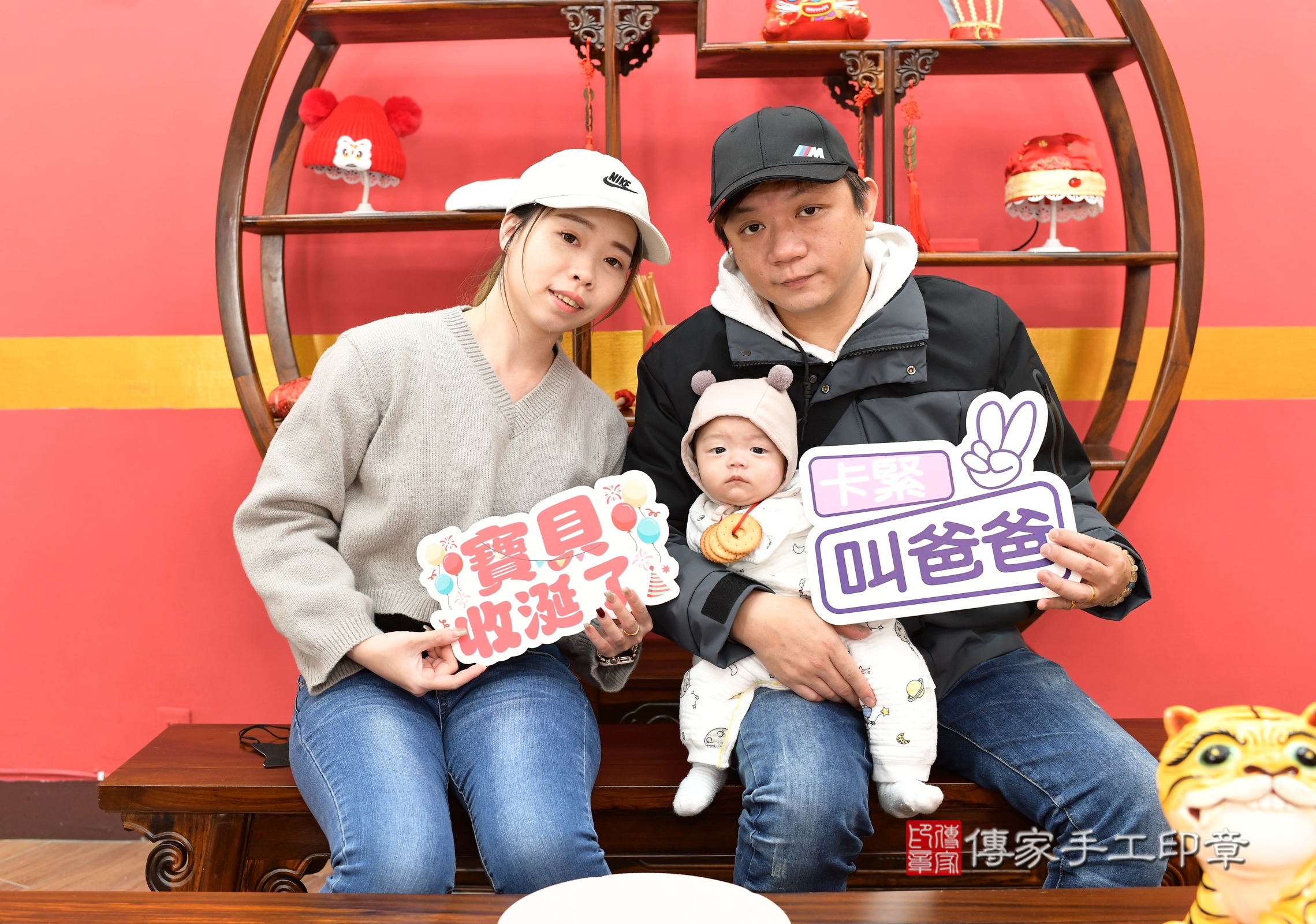 新北市永和區睿睿寶寶收涎推薦：傳家新北店收涎中國風會場，嬰兒古禮收涎收口水流程儀式、收涎吉祥話、收涎餅乾、收涎拍照。收涎證書。2025.3.17，照片8