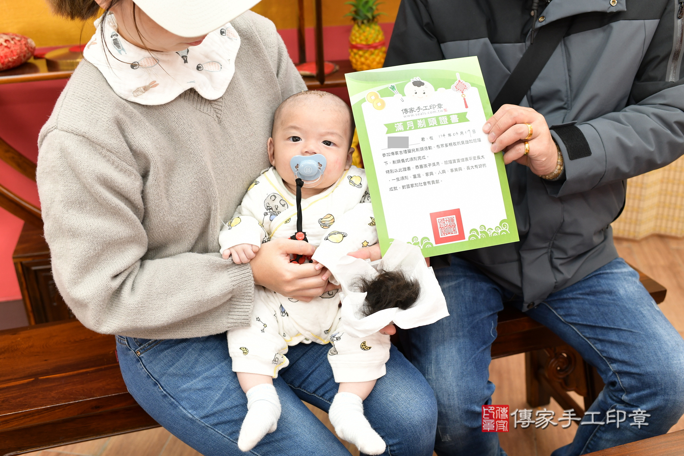 睿睿寶寶(新北市永和區嬰兒寶寶滿月剃頭理髮、嬰兒剃胎毛儀式吉祥話)。中國風會場，爸媽寶貝穿「日中韓」古裝禮服。專業拍照、證書。★購買「臍帶章、肚臍章、胎毛筆刷印章」贈送：剃頭、收涎、抓周，三選一。2025.3.17，照片19