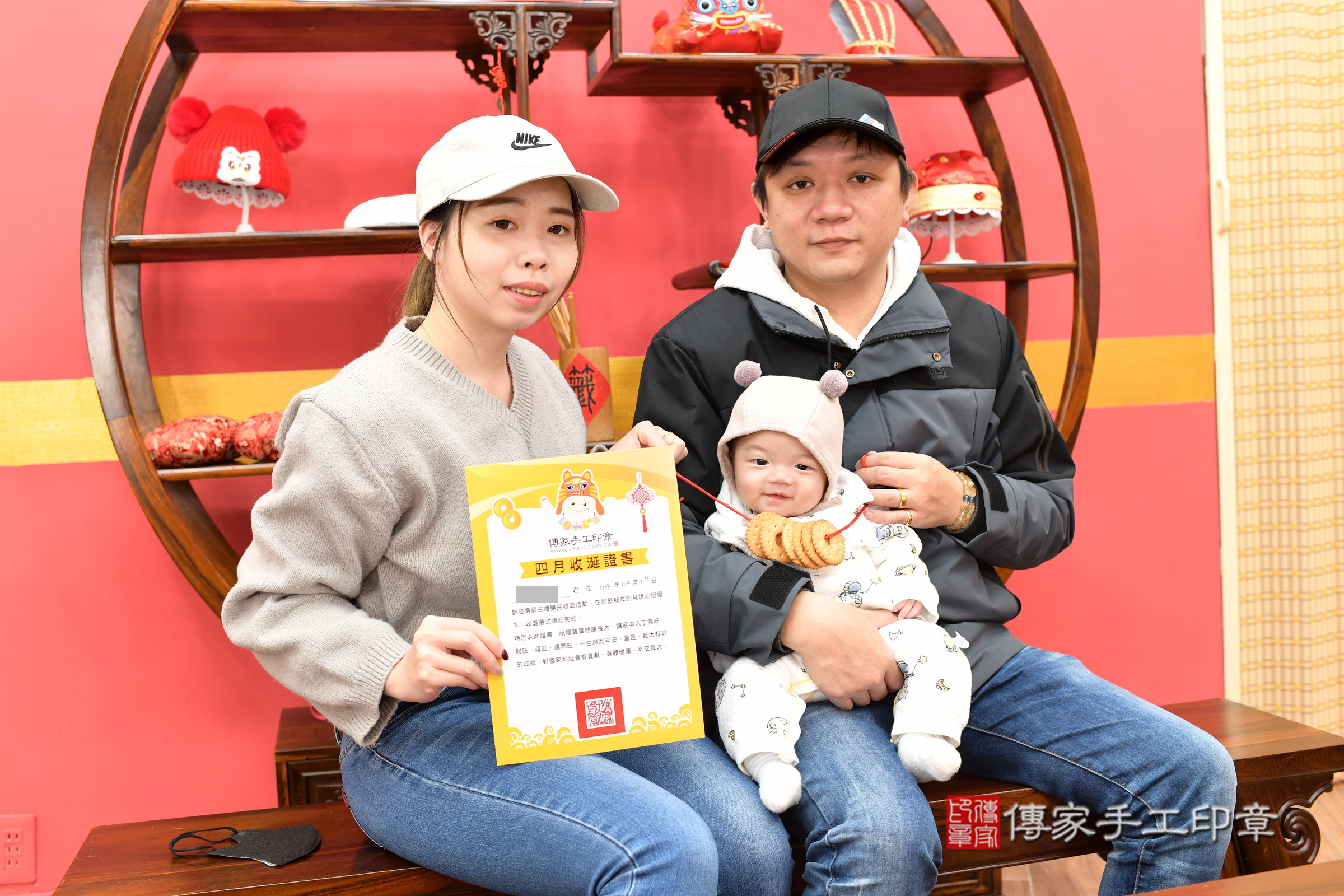 新北市永和區睿睿寶寶收涎推薦：傳家新北店收涎中國風會場，嬰兒古禮收涎收口水流程儀式、收涎吉祥話、收涎餅乾、收涎拍照。收涎證書。2025.3.17，照片5