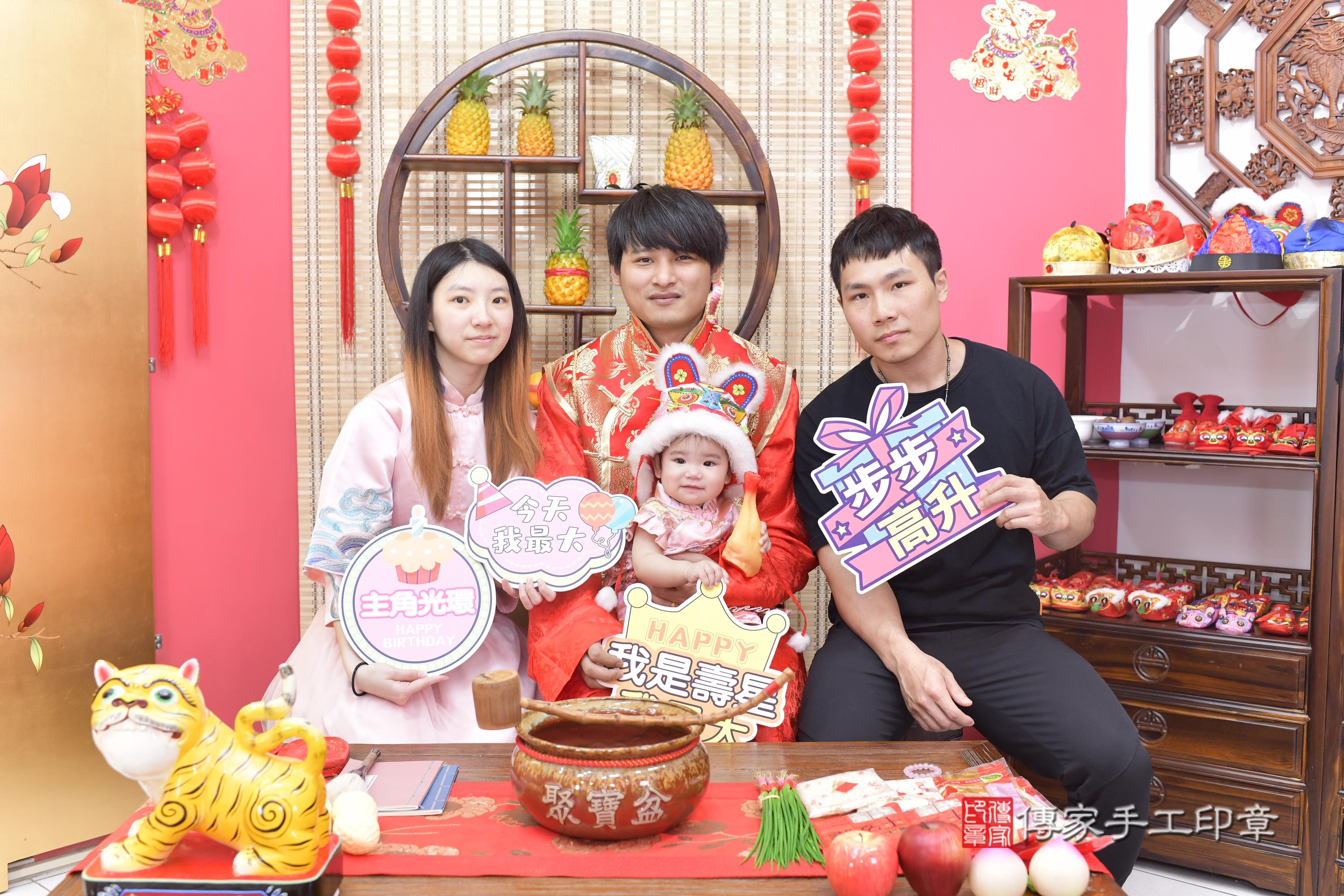 傳家手工印章新竹店、抓周、度脺、中國風會場、傳家嬰兒古禮、吉祥話、抓周道具物品24種、拍照。抓周證書。寶寶抓周、滿周歲、生日快樂、祝福 傳家手工印章新竹店、抓周、度脺、中國風會場、傳家嬰兒古禮、吉祥話、抓周道具物品24種、拍照。抓周證書。寶寶抓周、滿周歲、生日快樂、祝福