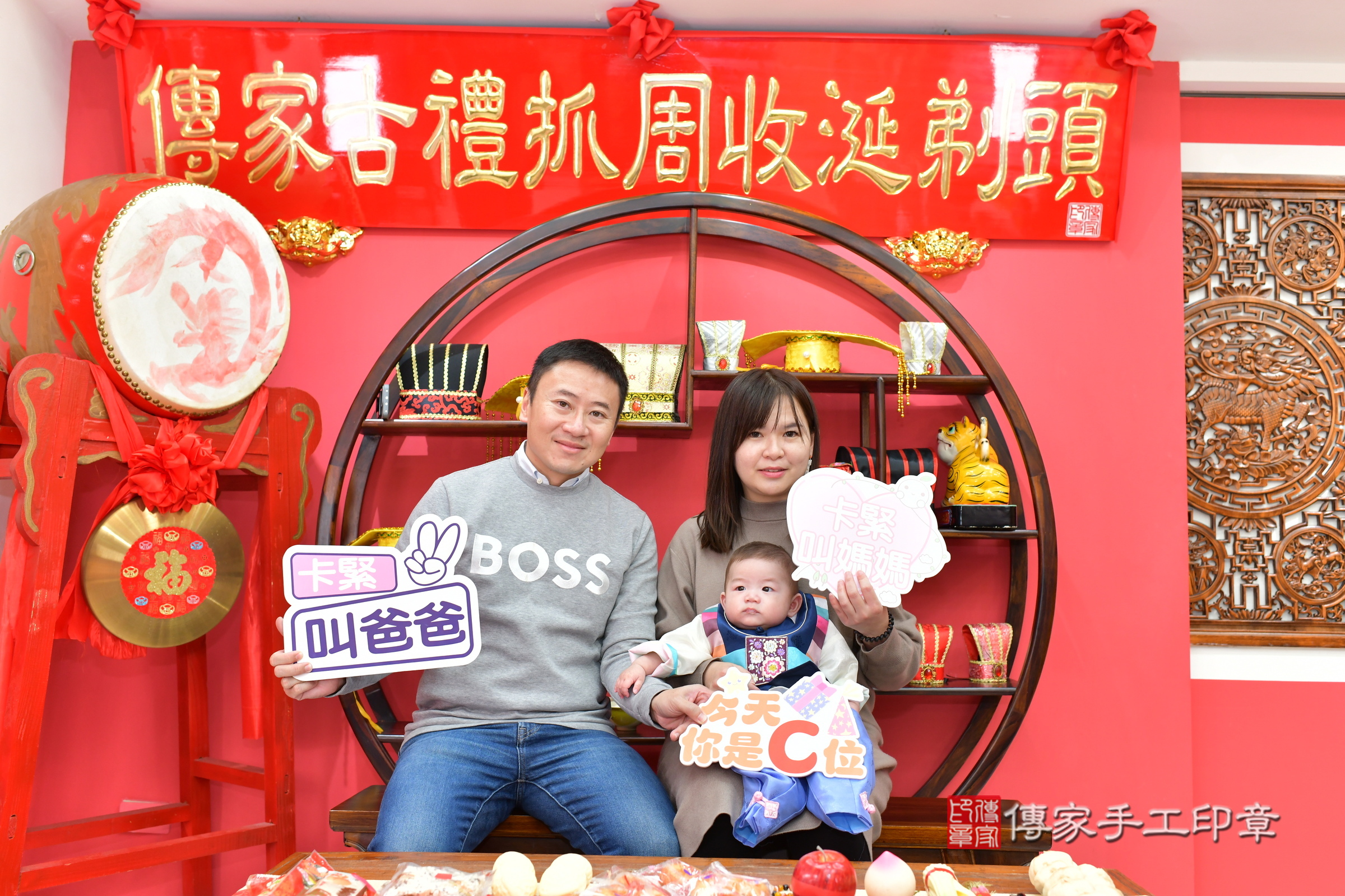 台中市北區澄澄寶寶收涎推薦：傳家台中店收涎中國風會場，嬰兒古禮收涎收口水流程儀式、收涎吉祥話、收涎餅乾、收涎拍照。收涎證書。2024.12.28，照片1