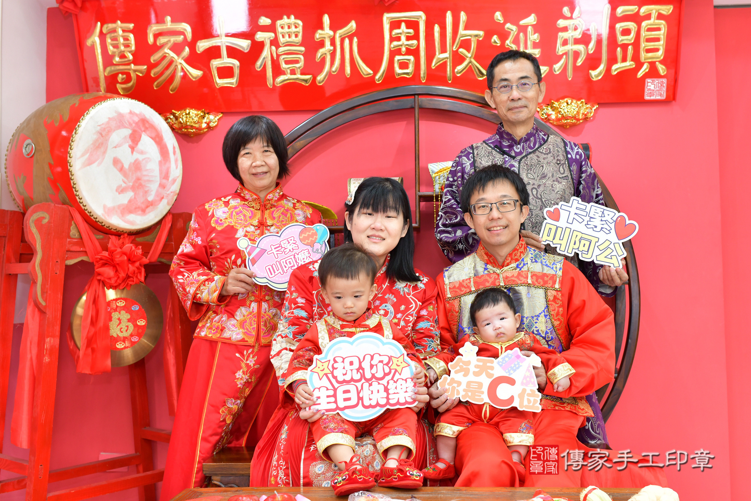 台中市北區樂樂寶寶收涎推薦：傳家台中店收涎中國風會場，嬰兒古禮收涎收口水流程儀式、收涎吉祥話、收涎餅乾、收涎拍照。收涎證書。2024.12.9，照片25