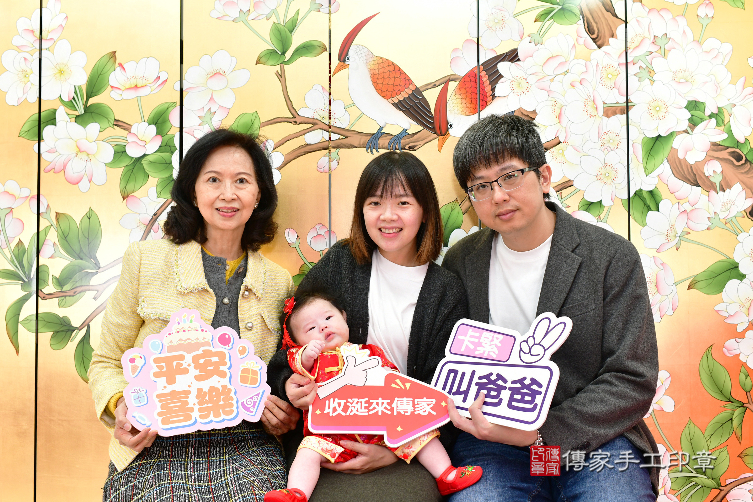 台中市北區珽珽寶寶收涎推薦：傳家台中店收涎中國風會場，嬰兒古禮收涎收口水流程儀式、收涎吉祥話、收涎餅乾、收涎拍照。收涎證書。2024.12.18，照片1