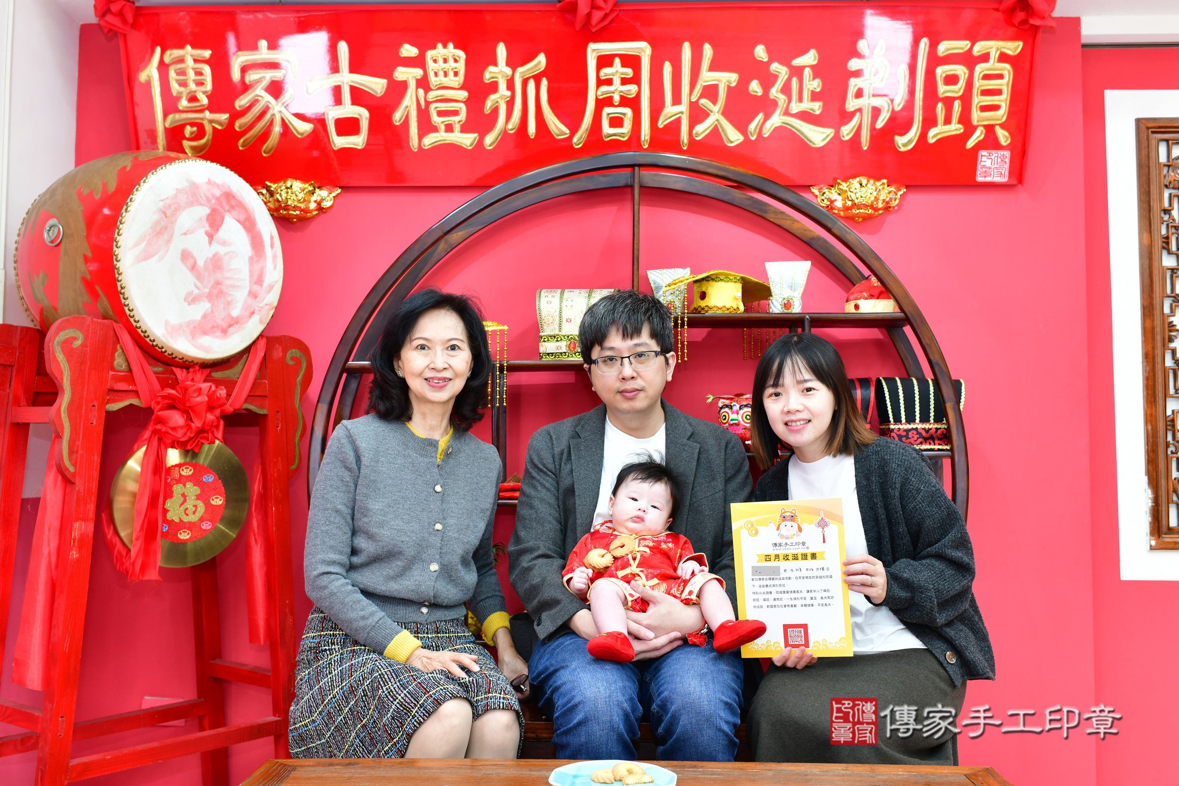 台中市北區珽珽寶寶收涎推薦：傳家台中店收涎中國風會場，嬰兒古禮收涎收口水流程儀式、收涎吉祥話、收涎餅乾、收涎拍照。收涎證書。2024.12.18，照片13