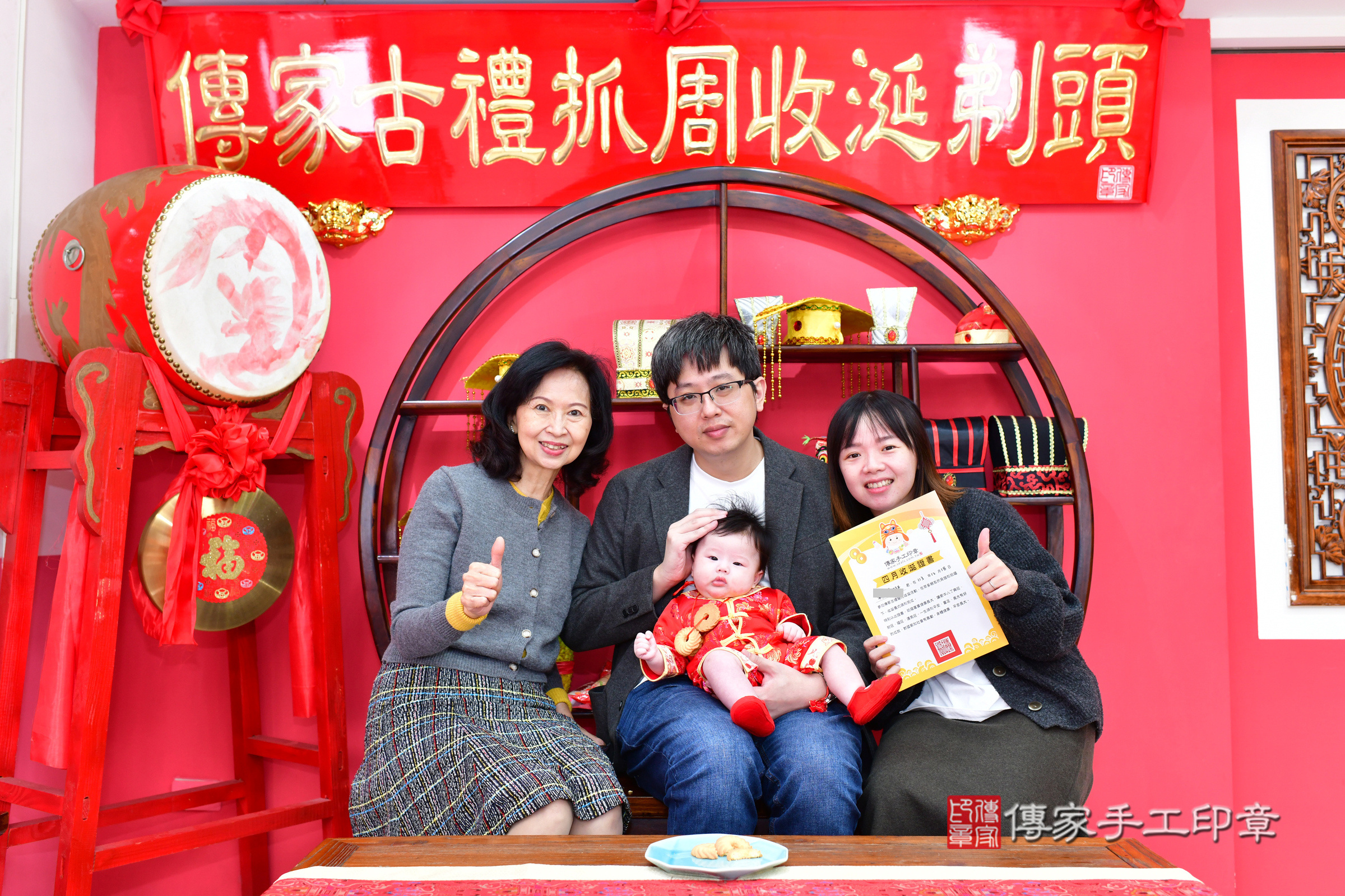 台中市北區珽珽寶寶收涎推薦：傳家台中店收涎中國風會場，嬰兒古禮收涎收口水流程儀式、收涎吉祥話、收涎餅乾、收涎拍照。收涎證書。2024.12.18，照片14