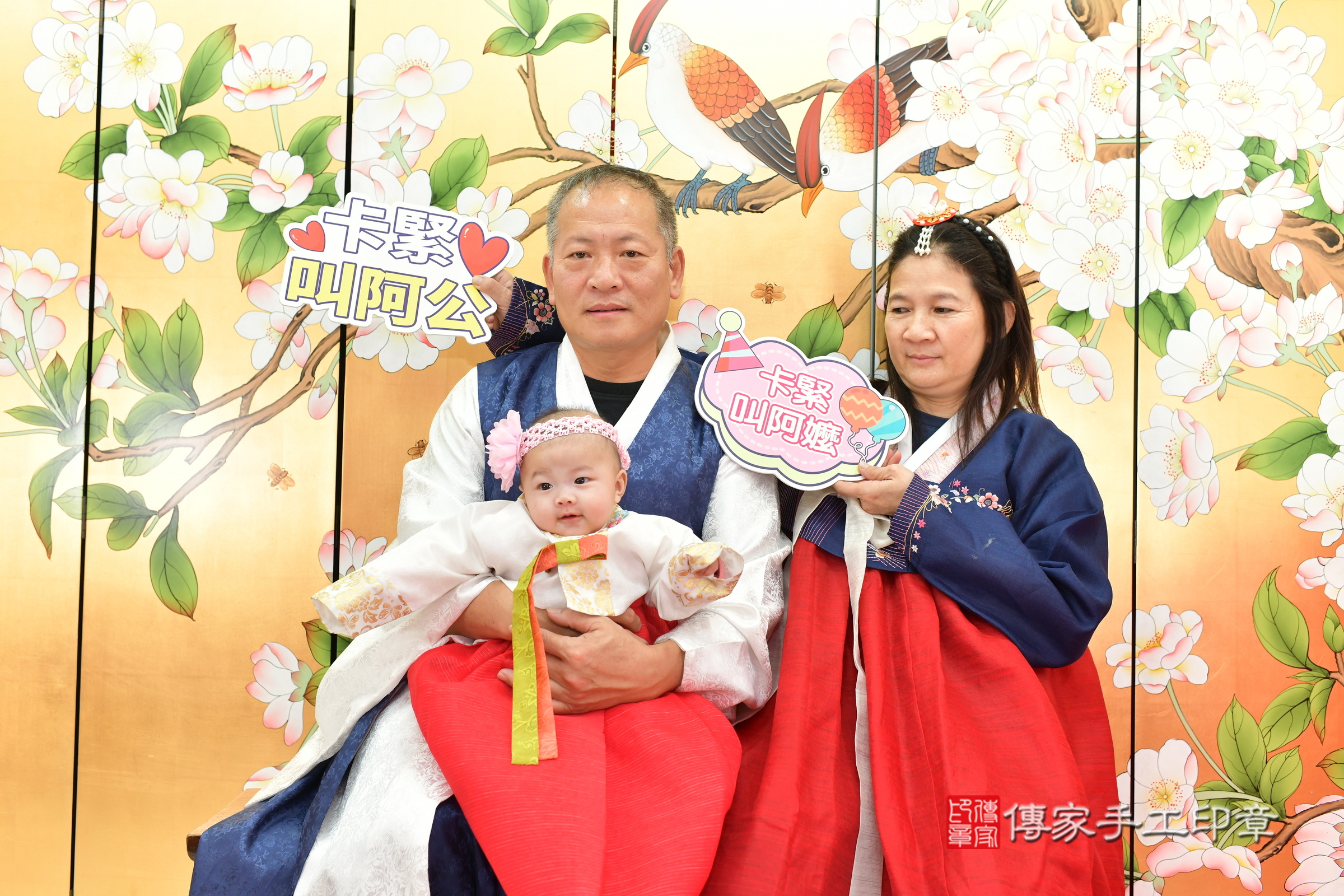 台中市北區瑜瑜寶寶收涎推薦：傳家台中店收涎中國風會場，嬰兒古禮收涎收口水流程儀式、收涎吉祥話、收涎餅乾、收涎拍照。收涎證書。2024.12.20，照片5