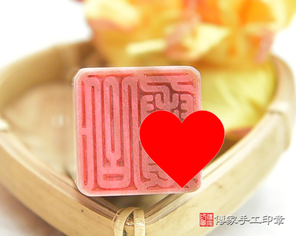 木化石、木化石開運印章、木化石銀行印鑑、木化石印鑑、木化石(傳家印章桃園店114.4.9) 木化石、木化石開運印章、木化石銀行印鑑、木化石印鑑、木化石(傳家印章桃園店114.4.9)