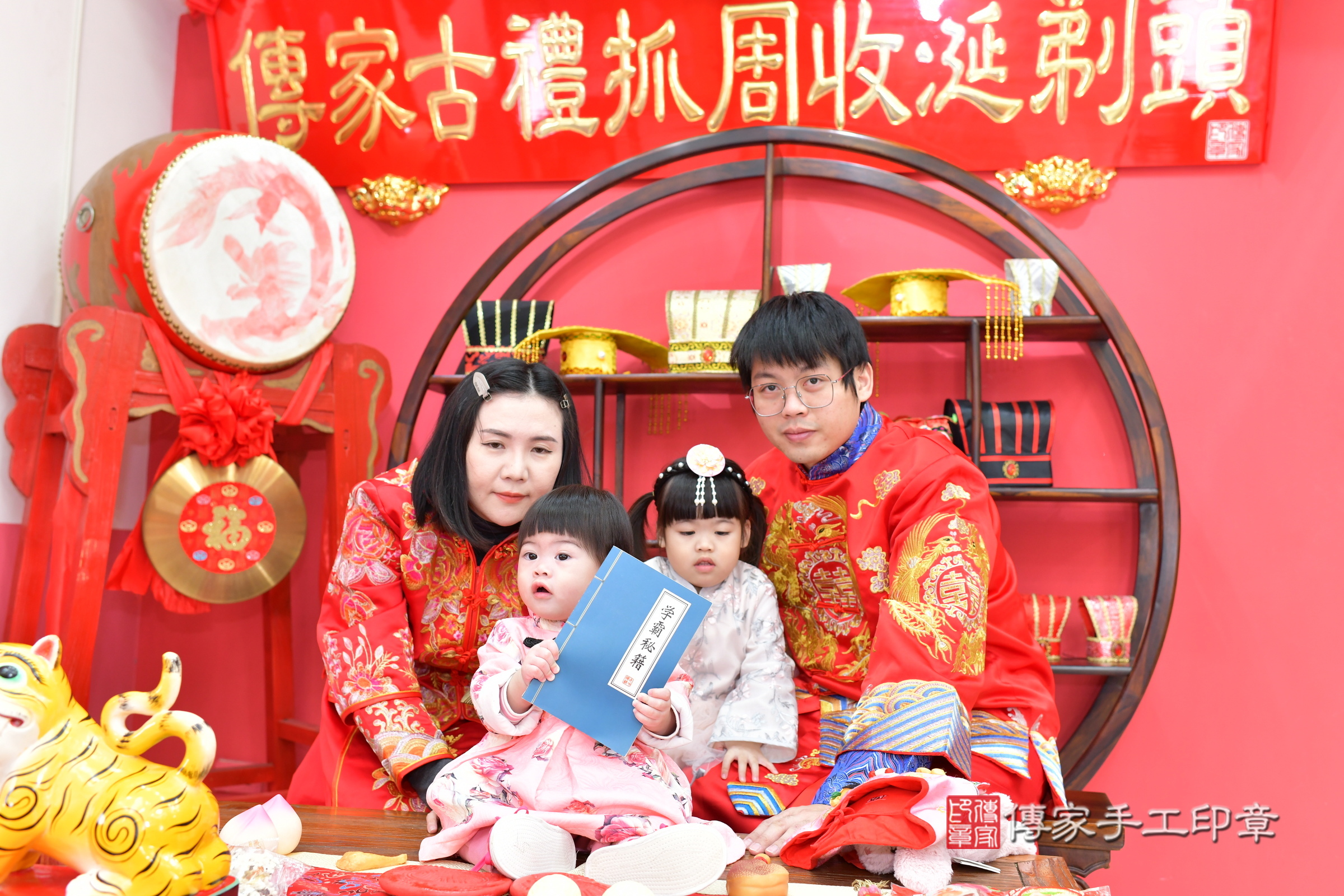 台中市北區小婕寶寶抓周推薦:傳家台中店抓周度脺中國風會場,嬰兒古禮抓周流程儀式吉祥話、抓周道具物品24種、拍照。抓周證書。2024.12.29,照片16 台中市北區小婕寶寶抓周推薦:傳家台中店抓周度脺中國風會場,嬰兒古禮抓周流程儀式吉祥話、抓周道具物品24種、拍照。抓周證書。2024.12.29,照片16