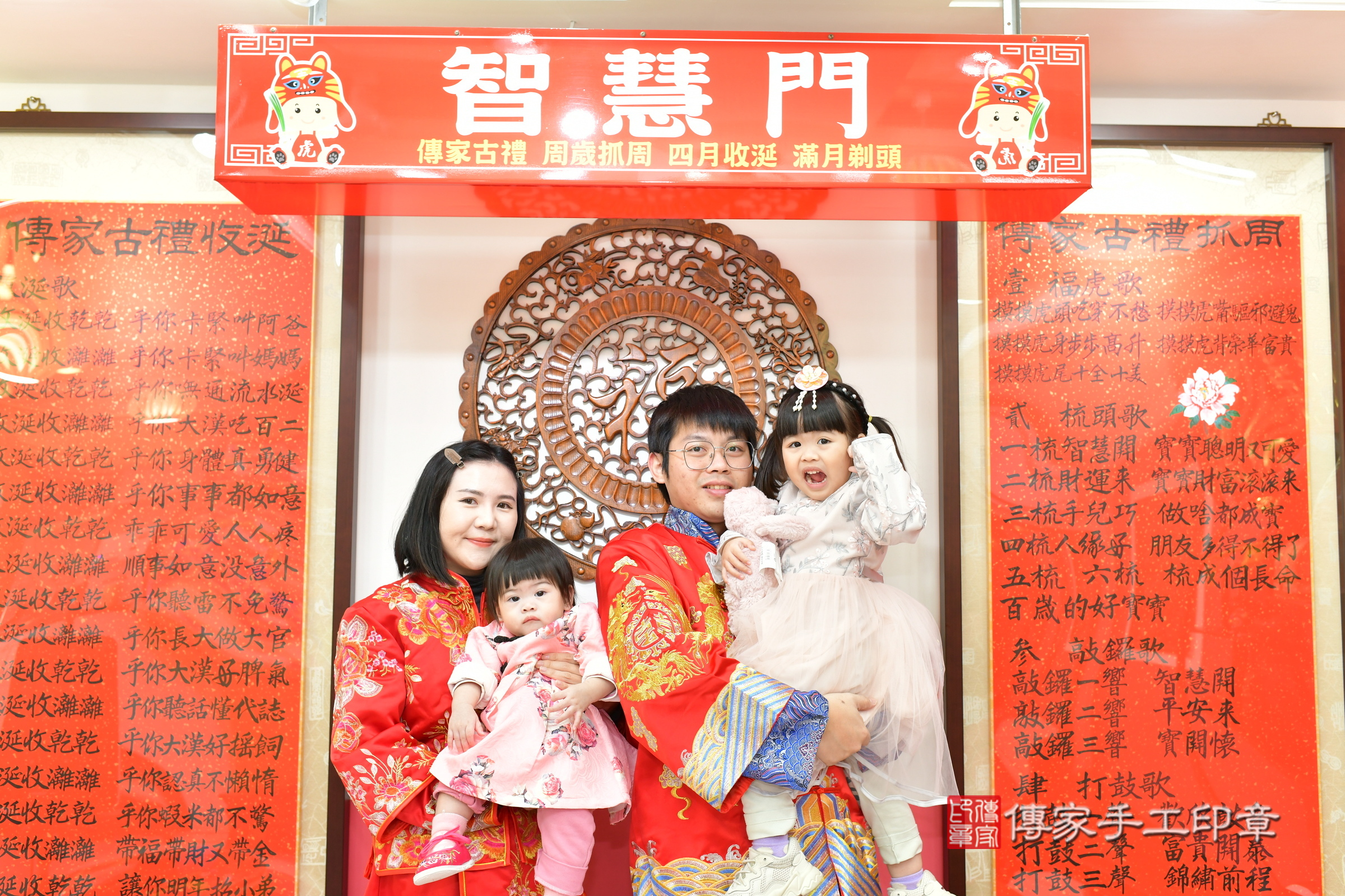 台中市北區小婕寶寶抓周推薦:傳家台中店抓周度脺中國風會場,嬰兒古禮抓周流程儀式吉祥話、抓周道具物品24種、拍照。抓周證書。2024.12.29,照片19 台中市北區小婕寶寶抓周推薦:傳家台中店抓周度脺中國風會場,嬰兒古禮抓周流程儀式吉祥話、抓周道具物品24種、拍照。抓周證書。2024.12.29,照片19