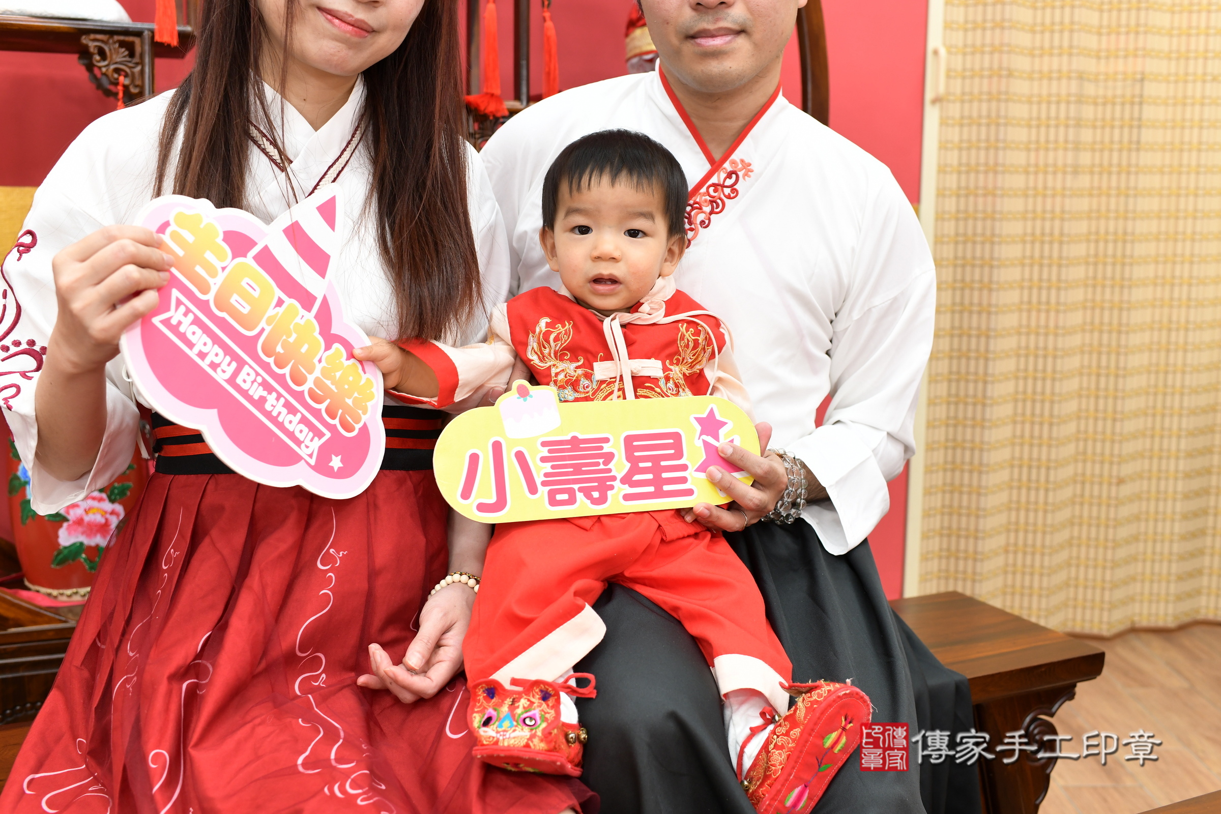 新北市永和區小旭寶寶抓周推薦：傳家新北店抓周度脺中國風會場，嬰兒古禮抓周流程儀式吉祥話、抓周道具物品24種、拍照。抓周證書。2025.3.21，照片1