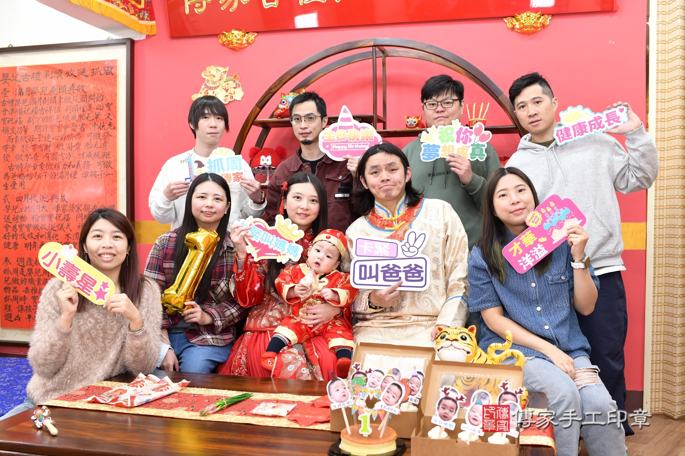 新北市永和區晏晏寶寶抓周推薦:傳家新北店抓周度脺中國風會場,嬰兒古禮抓周流程儀式吉祥話、抓周道具物品24種、拍照。抓周證書。2025.3.22,照片10 新北市永和區晏晏寶寶抓周推薦:傳家新北店抓周度脺中國風會場,嬰兒古禮抓周流程儀式吉祥話、抓周道具物品24種、拍照。抓周證書。2025.3.22,照片10