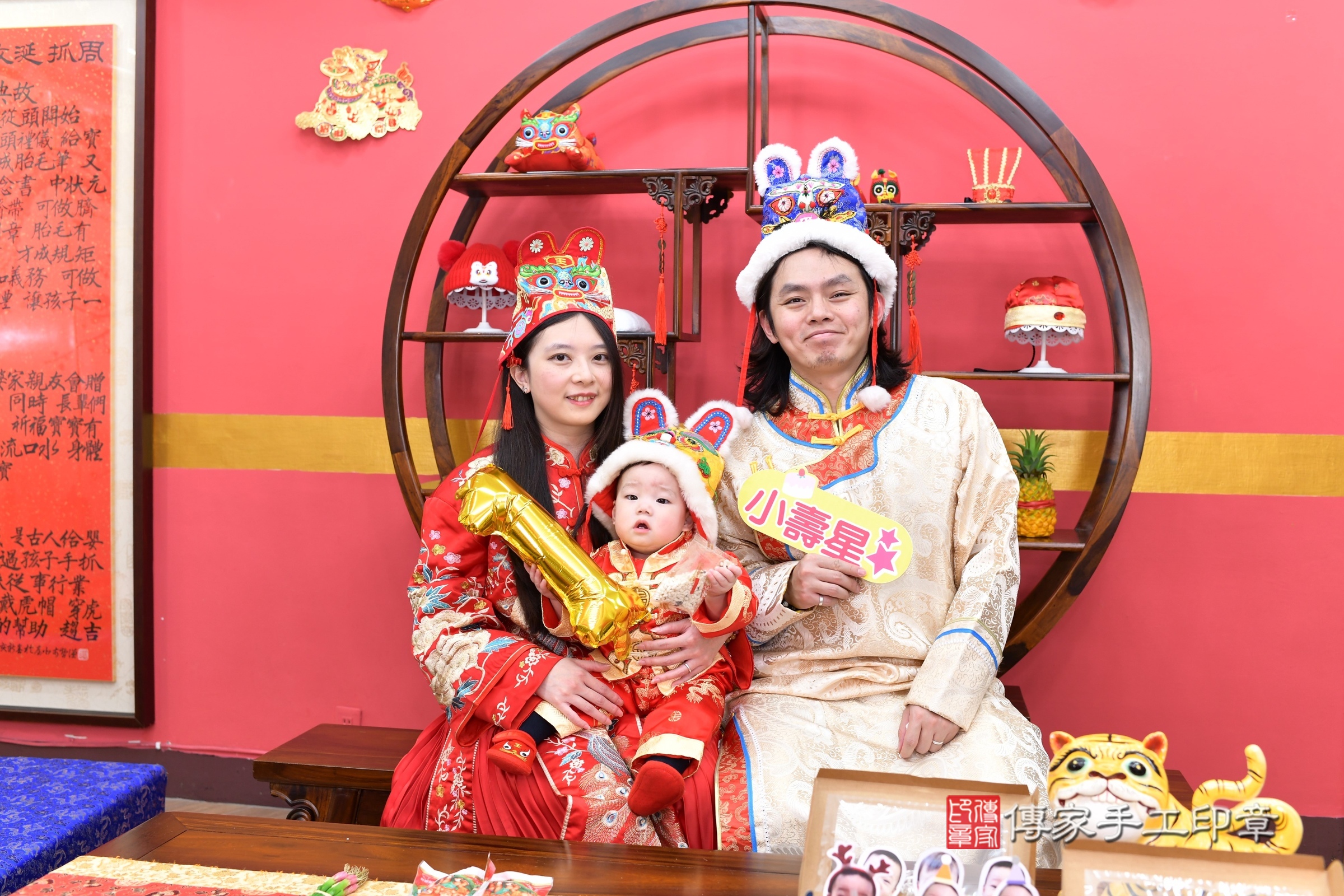 新北市永和區晏晏寶寶抓周推薦：傳家新北店抓周度脺中國風會場，嬰兒古禮抓周流程儀式吉祥話、抓周道具物品24種、拍照。抓周證書。2025.3.22，照片1