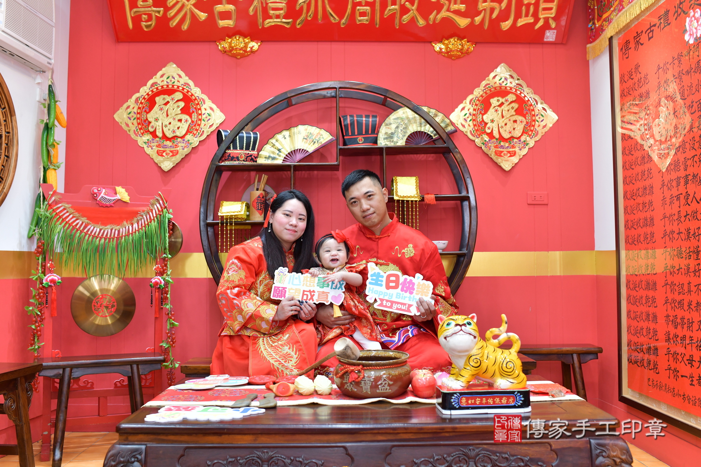 桃園市八德區莛莛寶寶抓周推薦：傳家桃園店抓周度脺中國風會場，嬰兒古禮抓周流程儀式吉祥話、抓周道具物品24種、拍照。抓周證書。2025.3.22，照片1