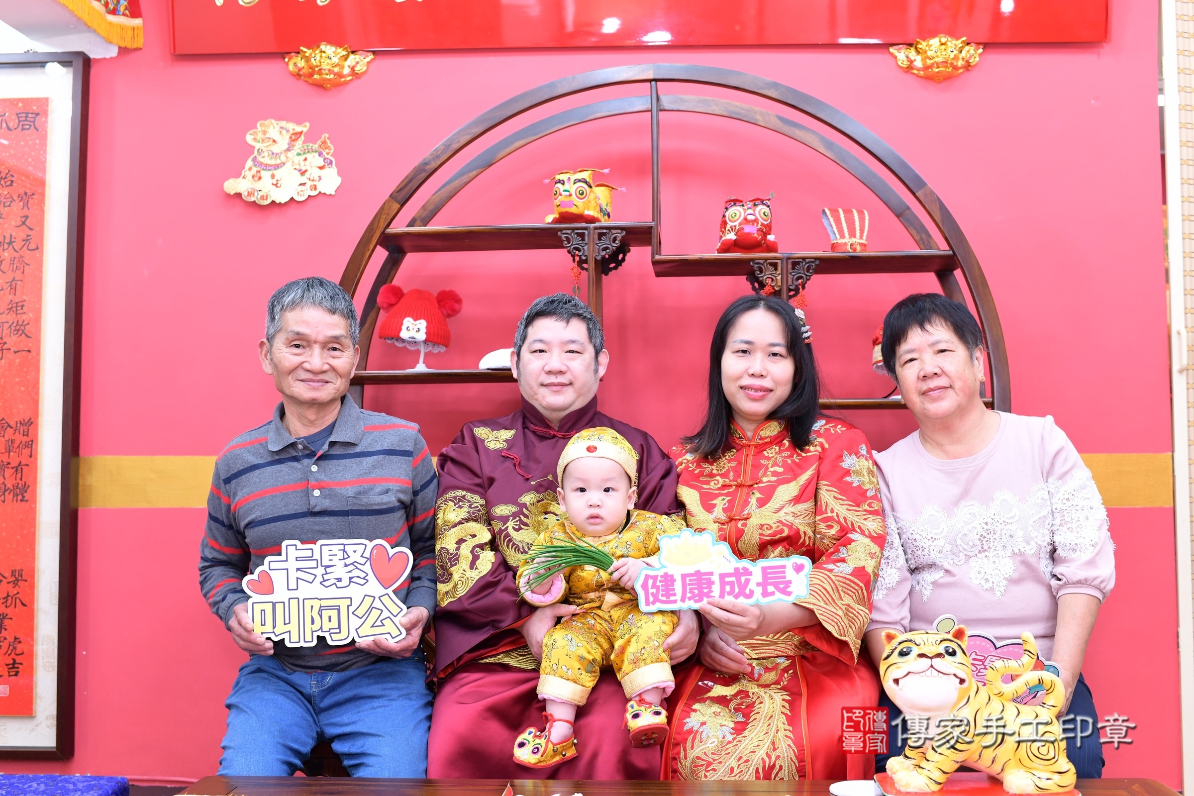 新北市永和區小良 寶寶抓周推薦：傳家新北店抓周度脺中國風會場，嬰兒古禮抓周流程儀式吉祥話、抓周道具物品24種、拍照。抓周證書。2025.3.14，照片1