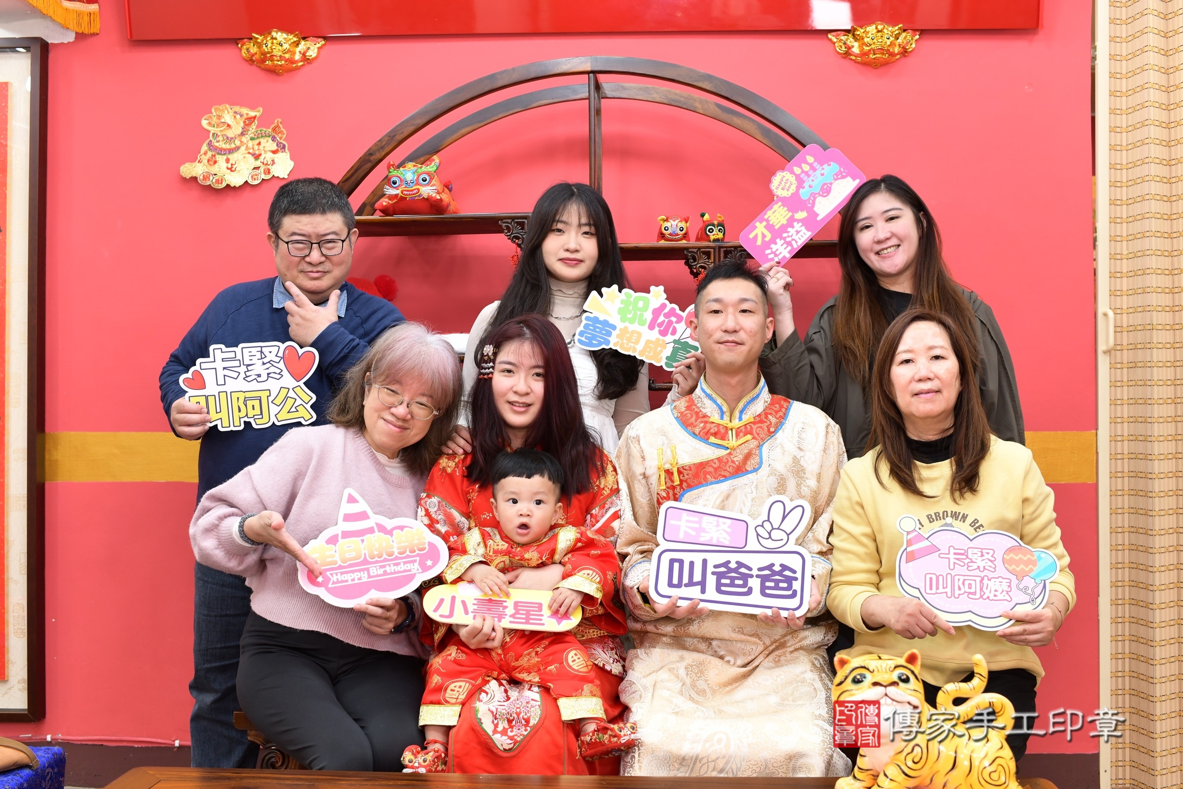 新北市永和區小競寶寶抓周推薦:傳家新北店抓周度脺中國風會場,嬰兒古禮抓周流程儀式吉祥話、抓周道具物品24種、拍照。抓周證書。2025.3.28,照片15 新北市永和區小競寶寶抓周推薦:傳家新北店抓周度脺中國風會場,嬰兒古禮抓周流程儀式吉祥話、抓周道具物品24種、拍照。抓周證書。2025.3.28,照片15