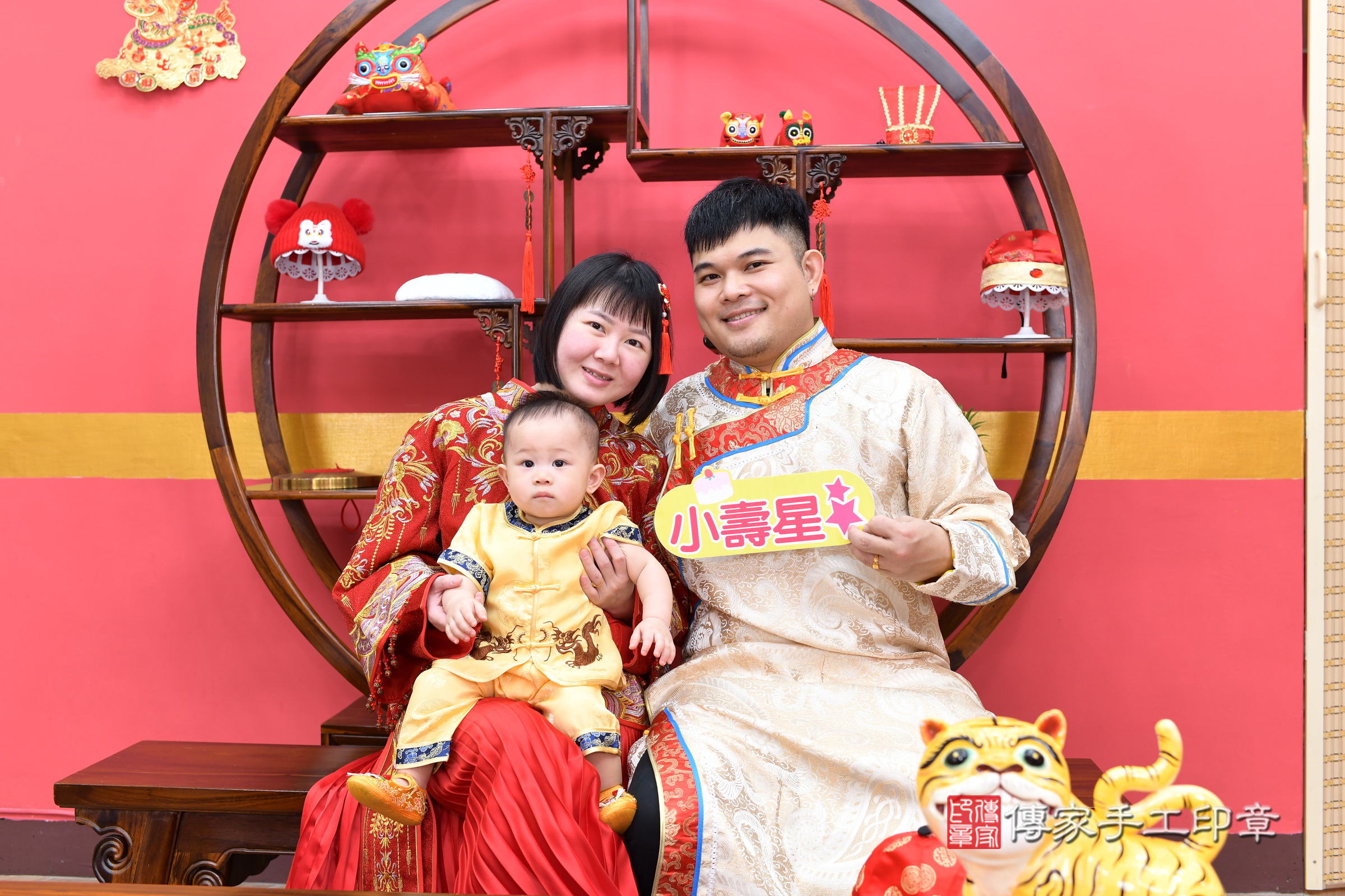 新北市永和區淏淏寶寶抓周推薦：傳家新北店抓周度脺中國風會場，嬰兒古禮抓周流程儀式吉祥話、抓周道具物品24種、拍照。抓周證書。2025.3.28，照片1