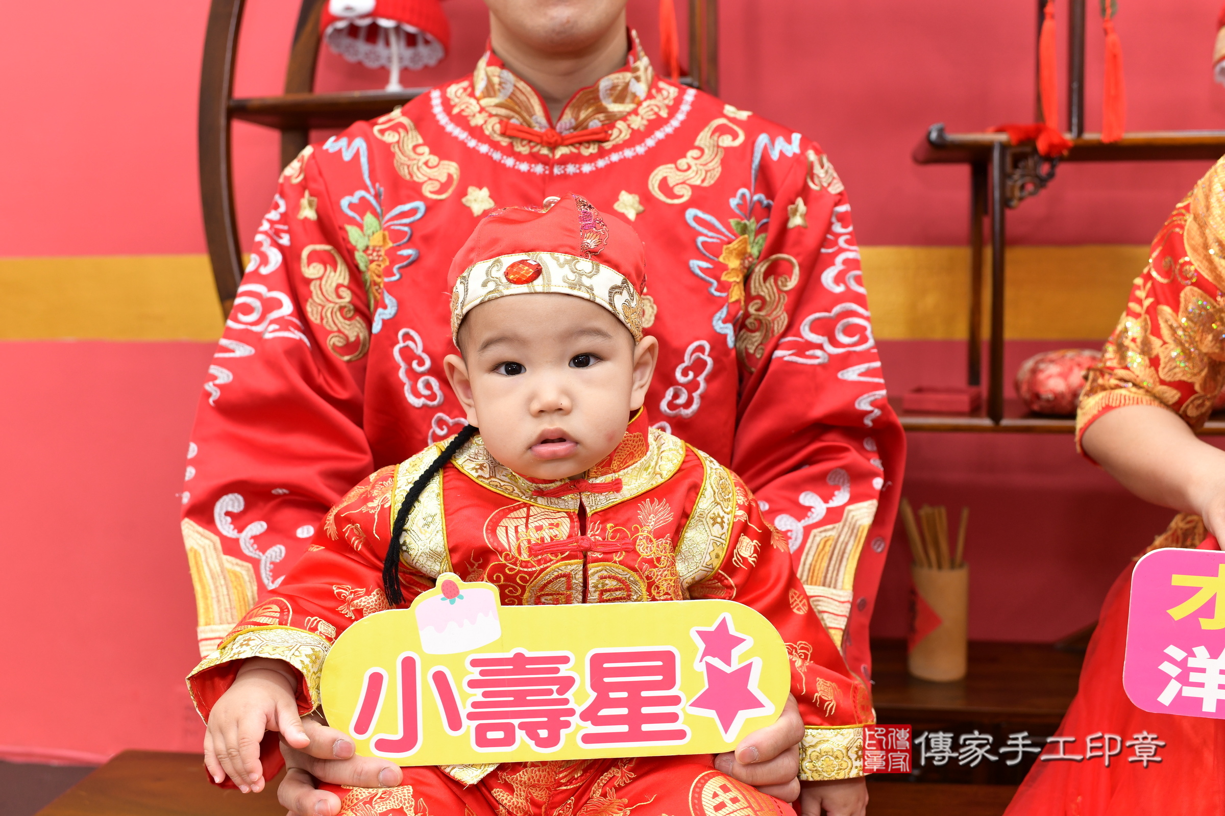 新北市永和區暘暘寶寶抓周推薦：傳家新北店抓周度脺中國風會場，嬰兒古禮抓周流程儀式吉祥話、抓周道具物品24種、拍照。抓周證書。2025.3.29，照片1