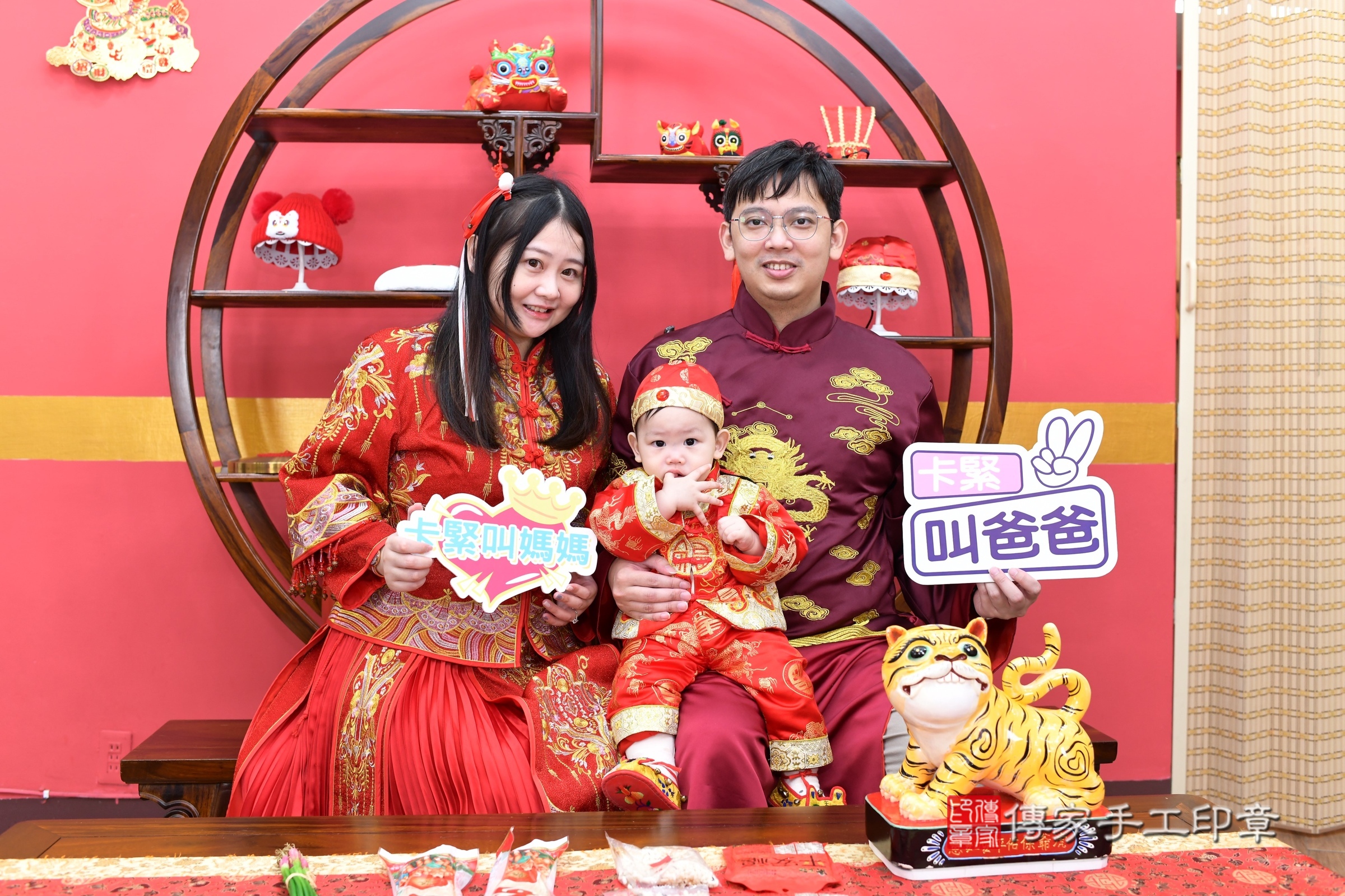 新北市永和區睿睿寶寶抓周推薦：傳家新北店抓周度脺中國風會場，嬰兒古禮抓周流程儀式吉祥話、抓周道具物品24種、拍照。抓周證書。2025.3.30，照片1